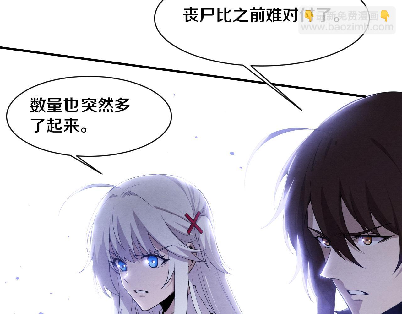 第174话 安雅出走(1/3)-第175话