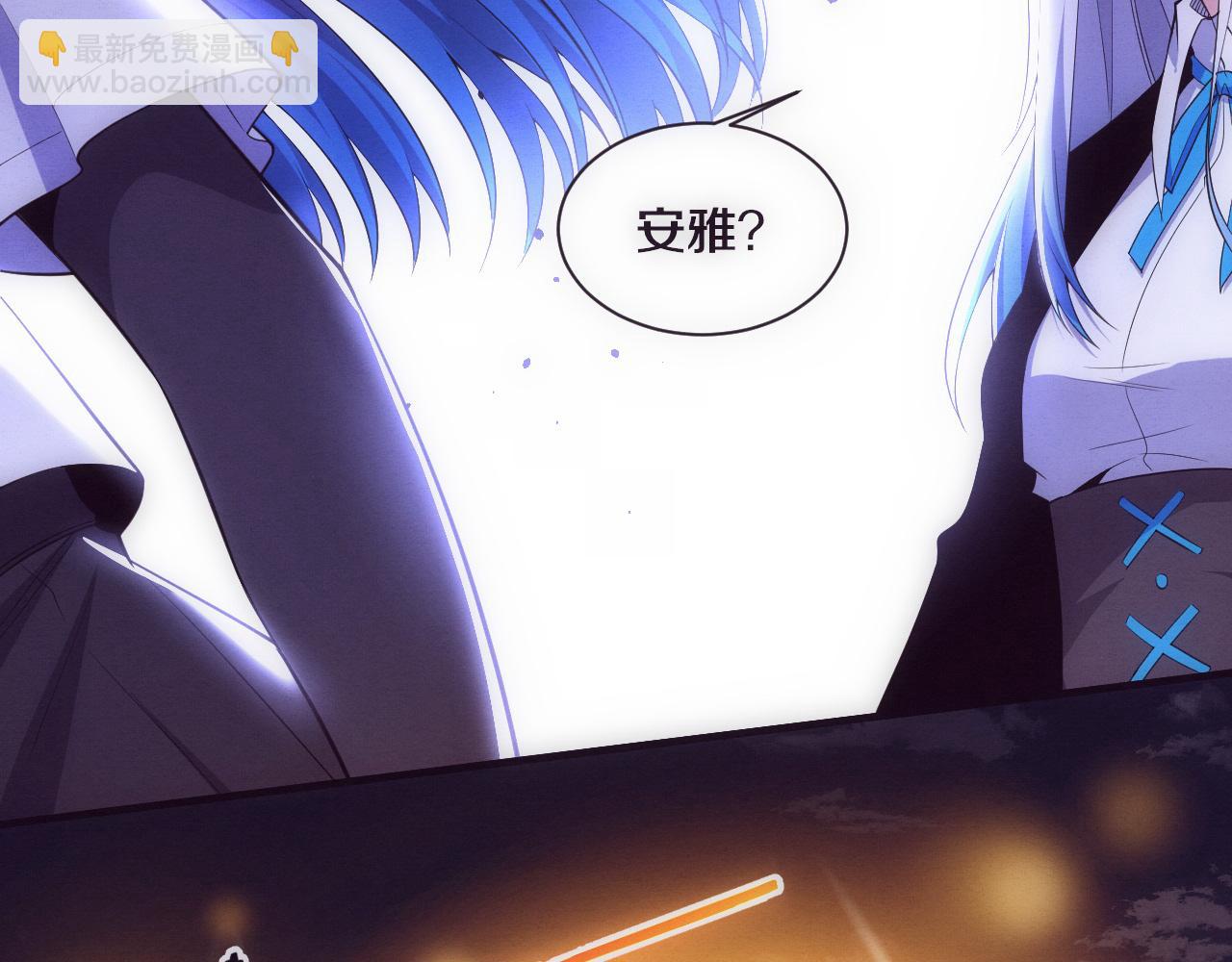 第174话 安雅出走(1/3)-第175话