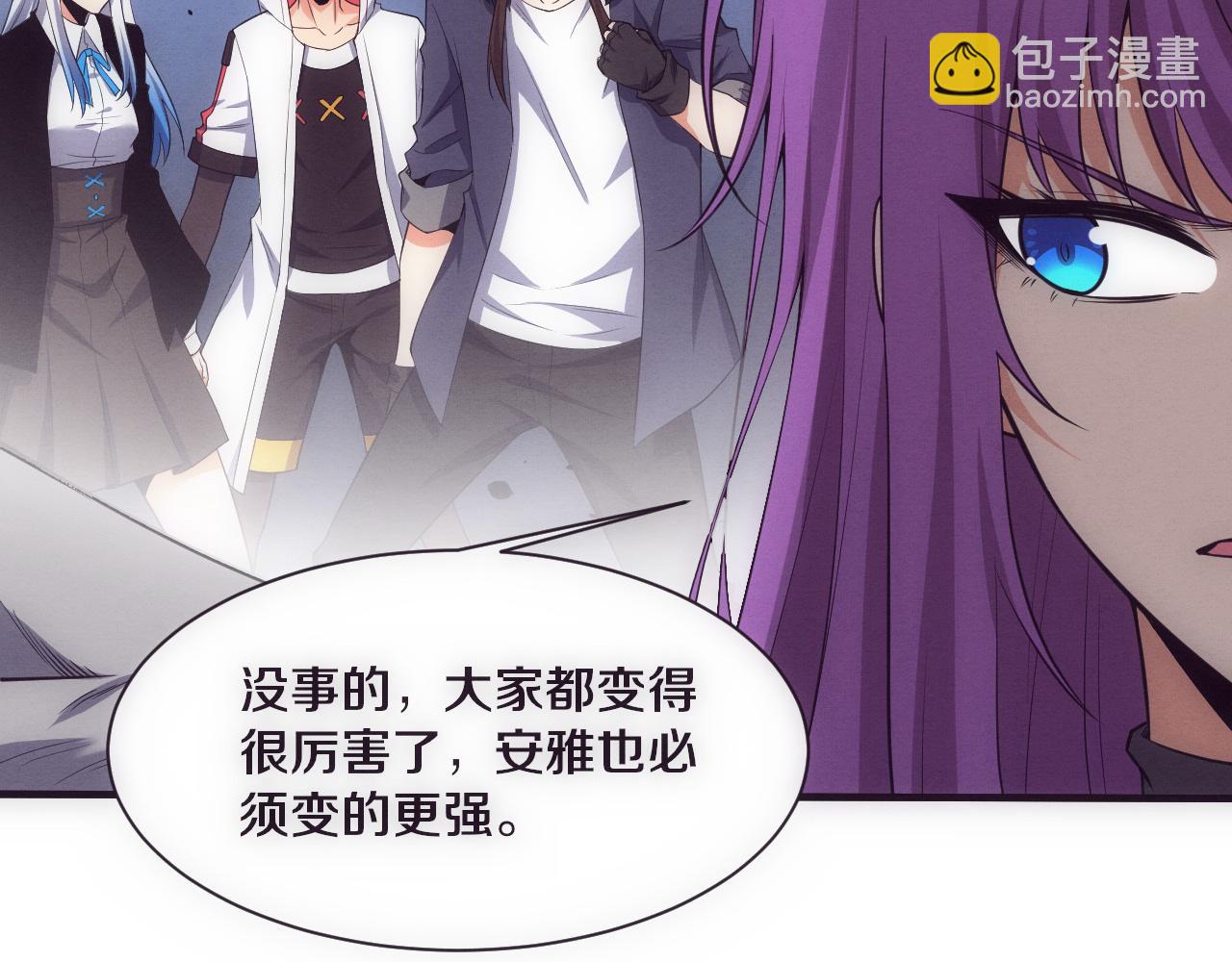 第174话 安雅出走(1/3)-第175话