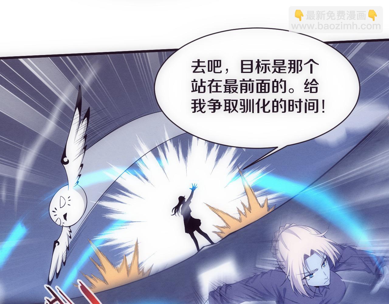 第174话 安雅出走(1/3)-第175话
