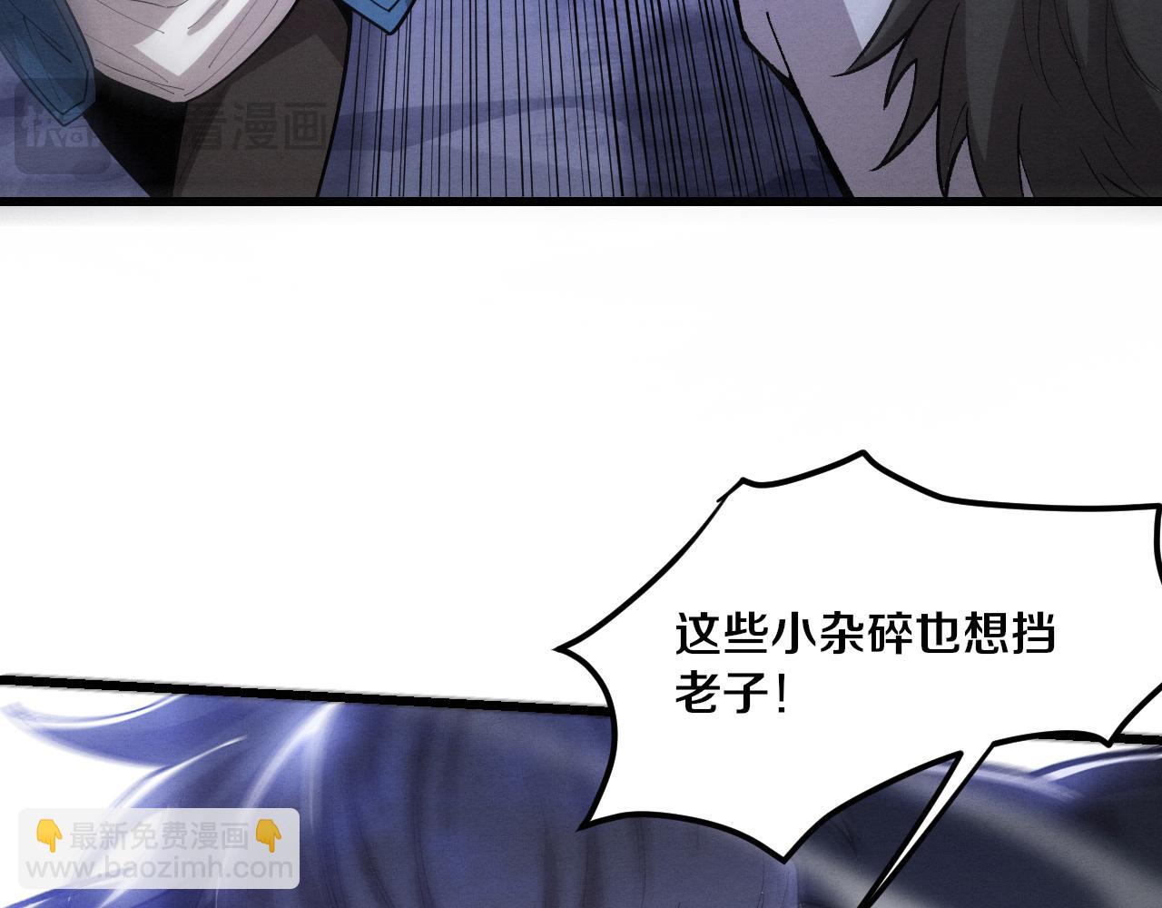 第174话 安雅出走(1/3)-第175话