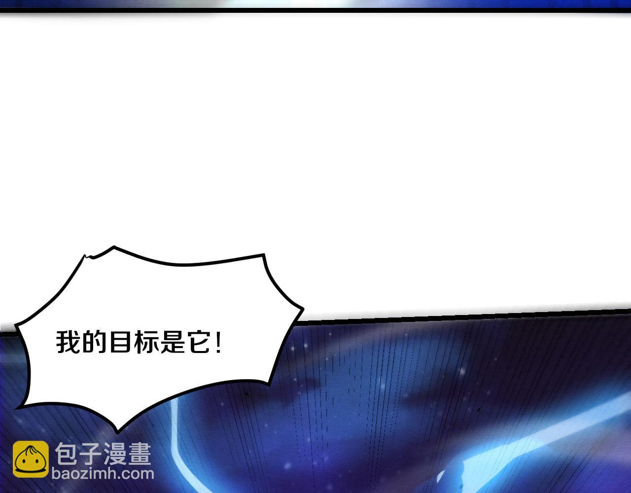 第174话 安雅出走(1/3)-第175话