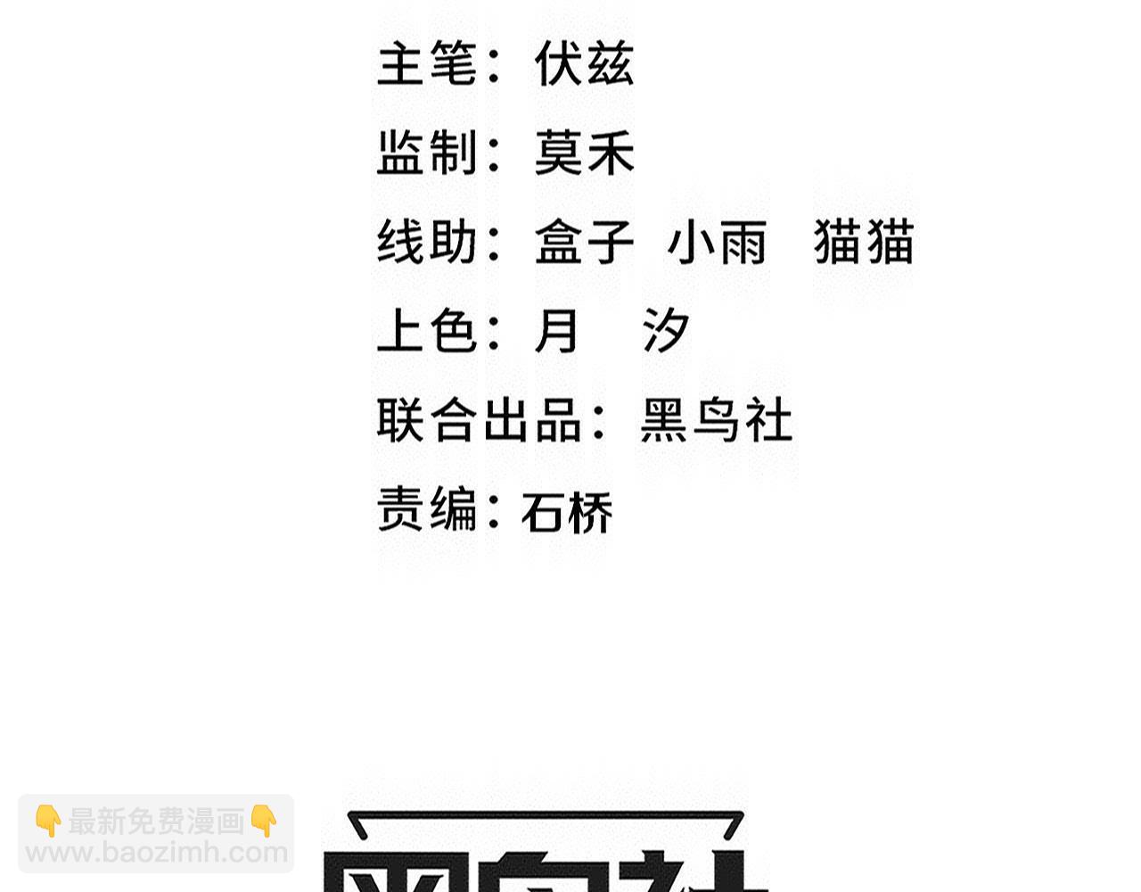 第174话 安雅出走(1/3)-第175话