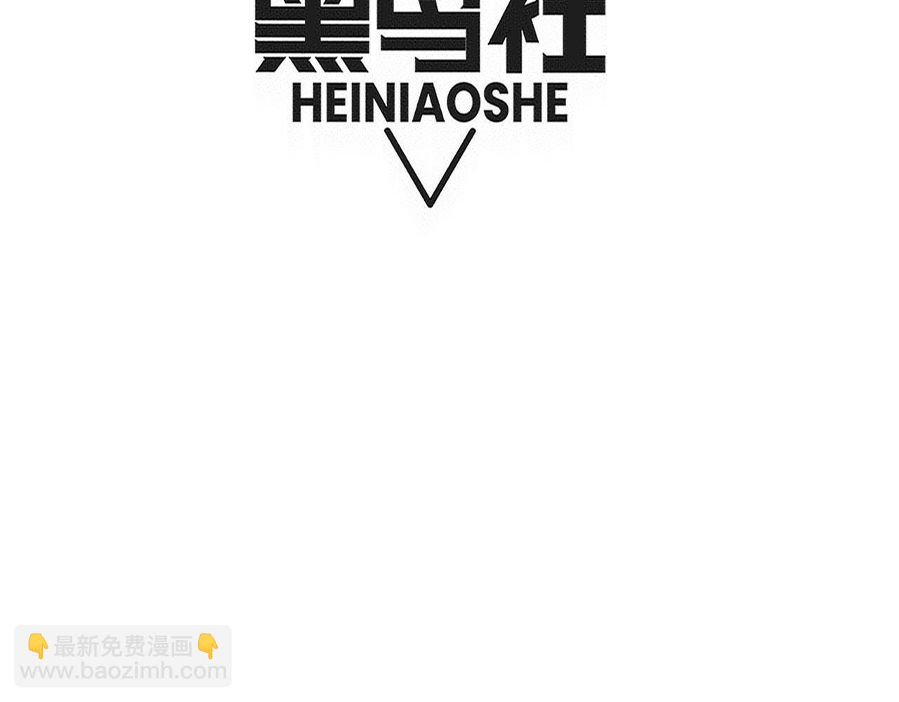 第174话 安雅出走(1/3)-第175话