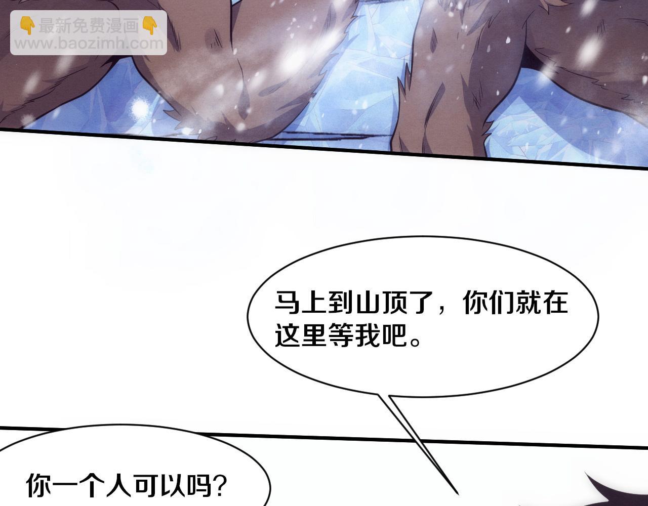 第176话 段飞成为人类的公敌！(1/4)-第177话