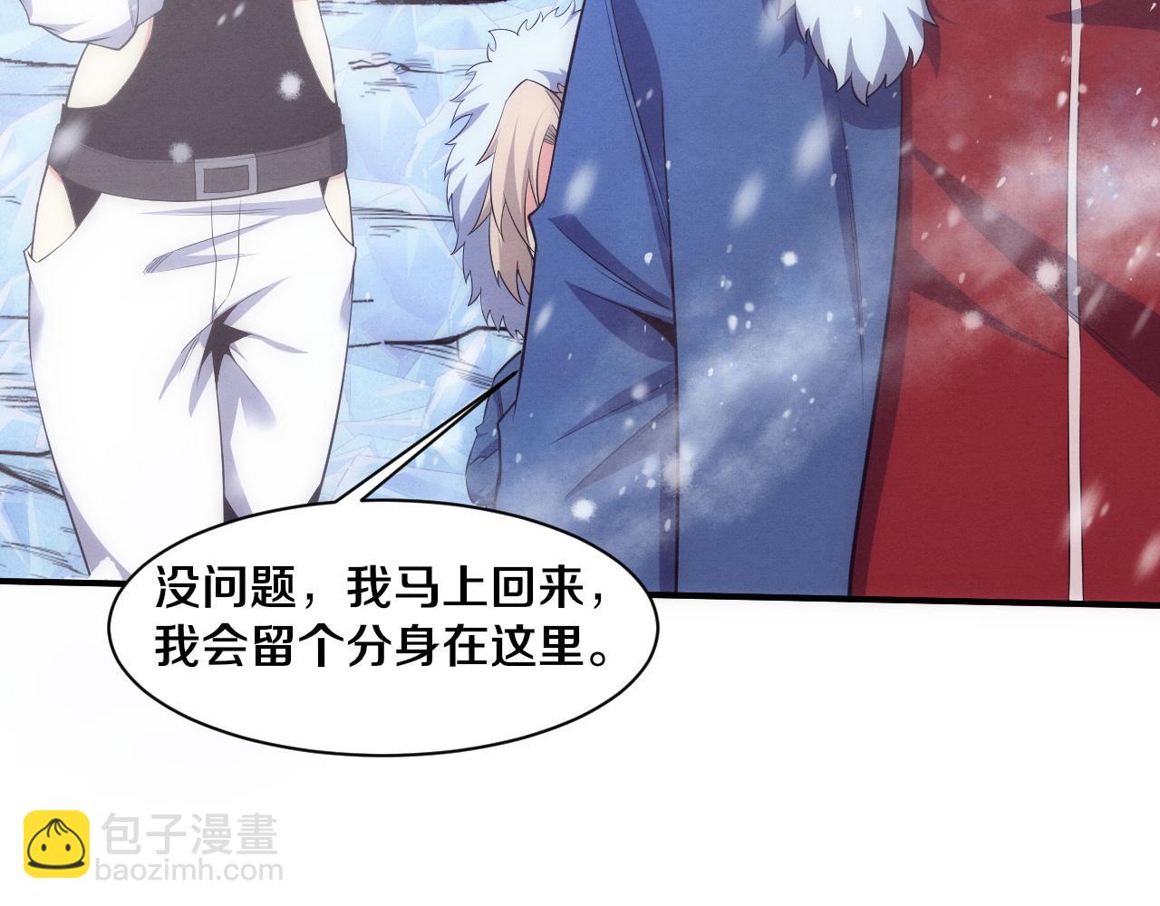 第176话 段飞成为人类的公敌！(1/4)-第177话