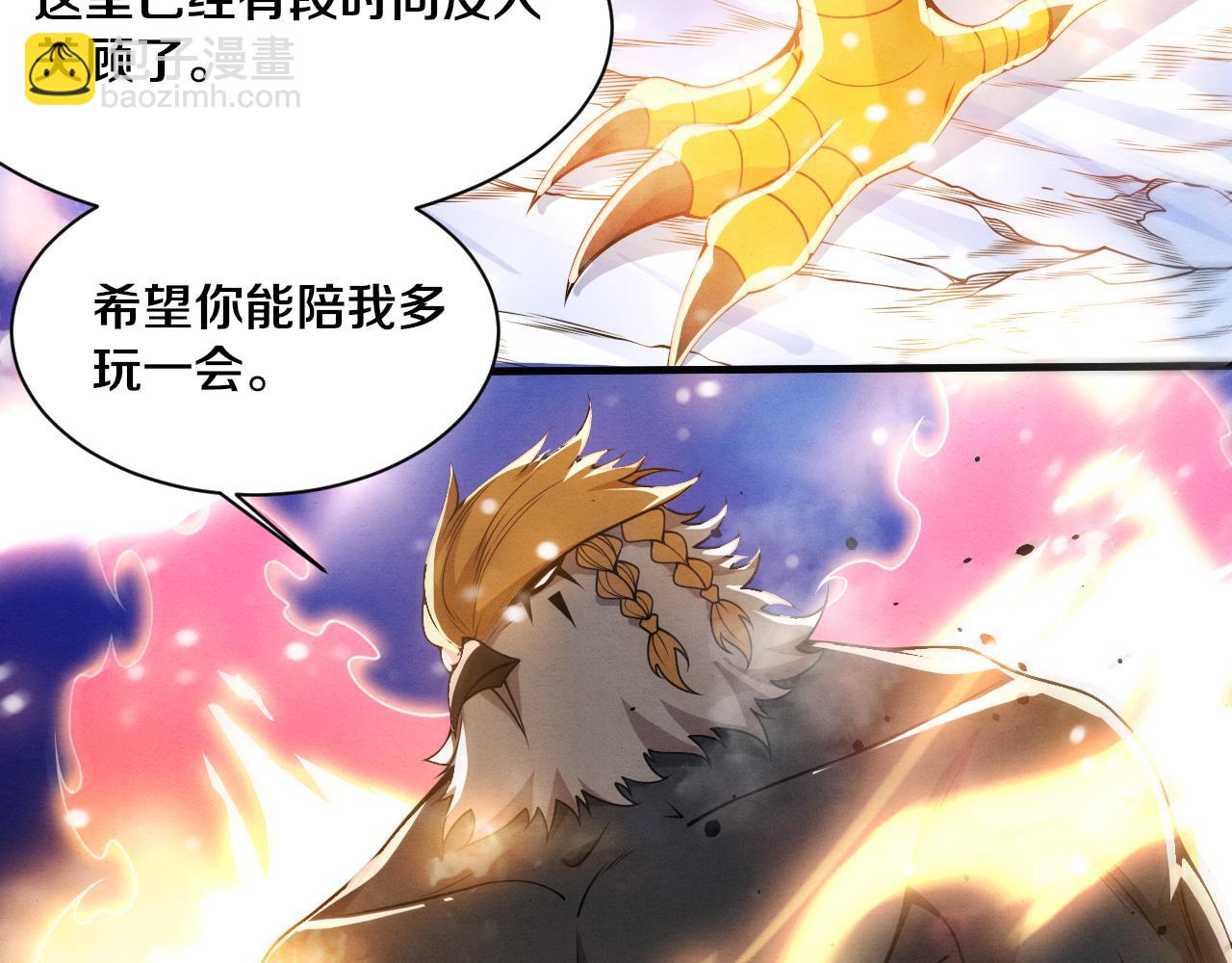 第176话 段飞成为人类的公敌！(1/4)-第177话