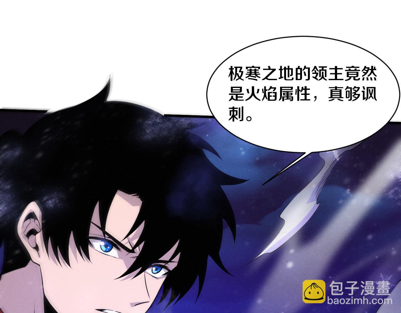 第176话 段飞成为人类的公敌！(1/4)-第177话
