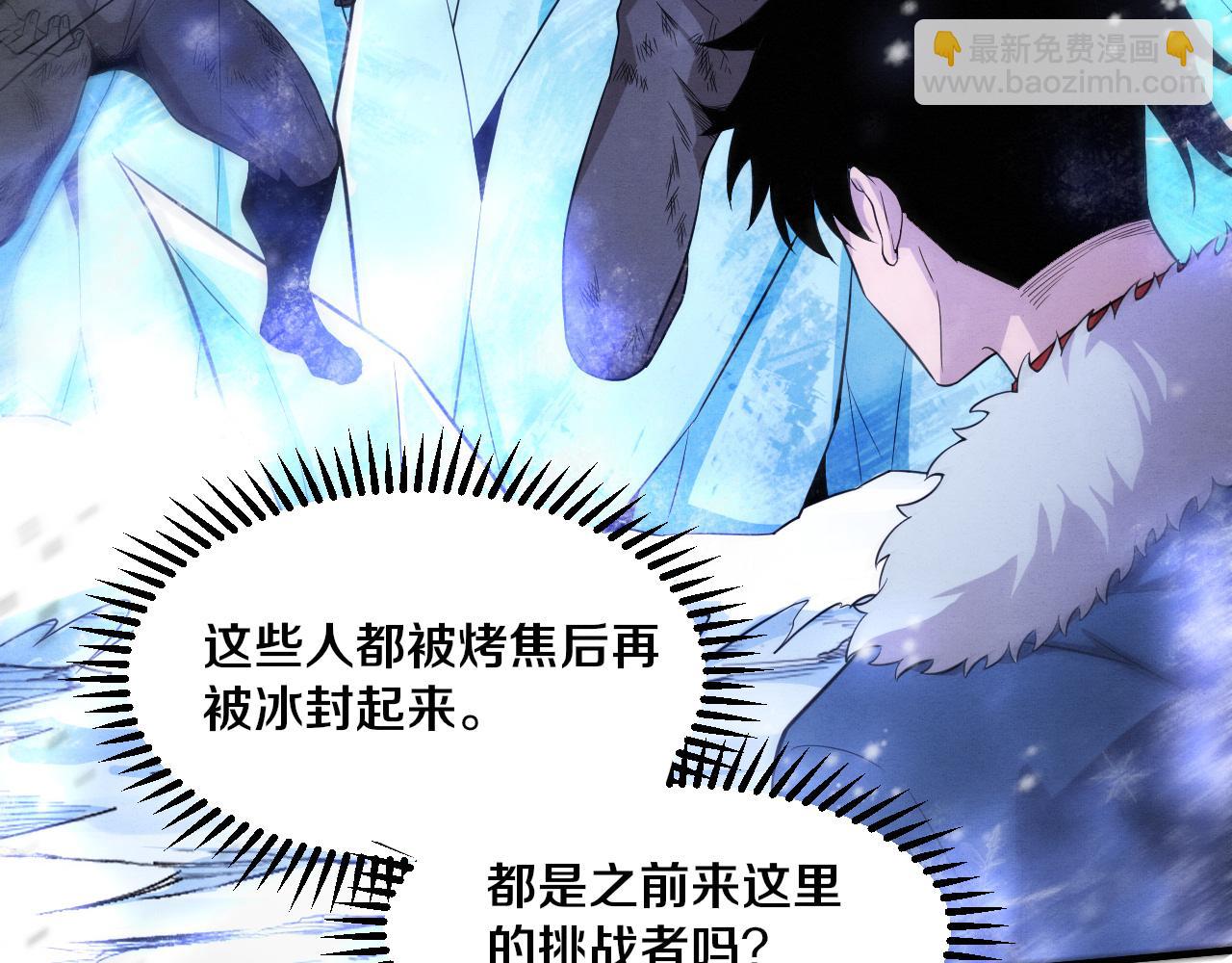第176话 段飞成为人类的公敌！(1/4)-第177话