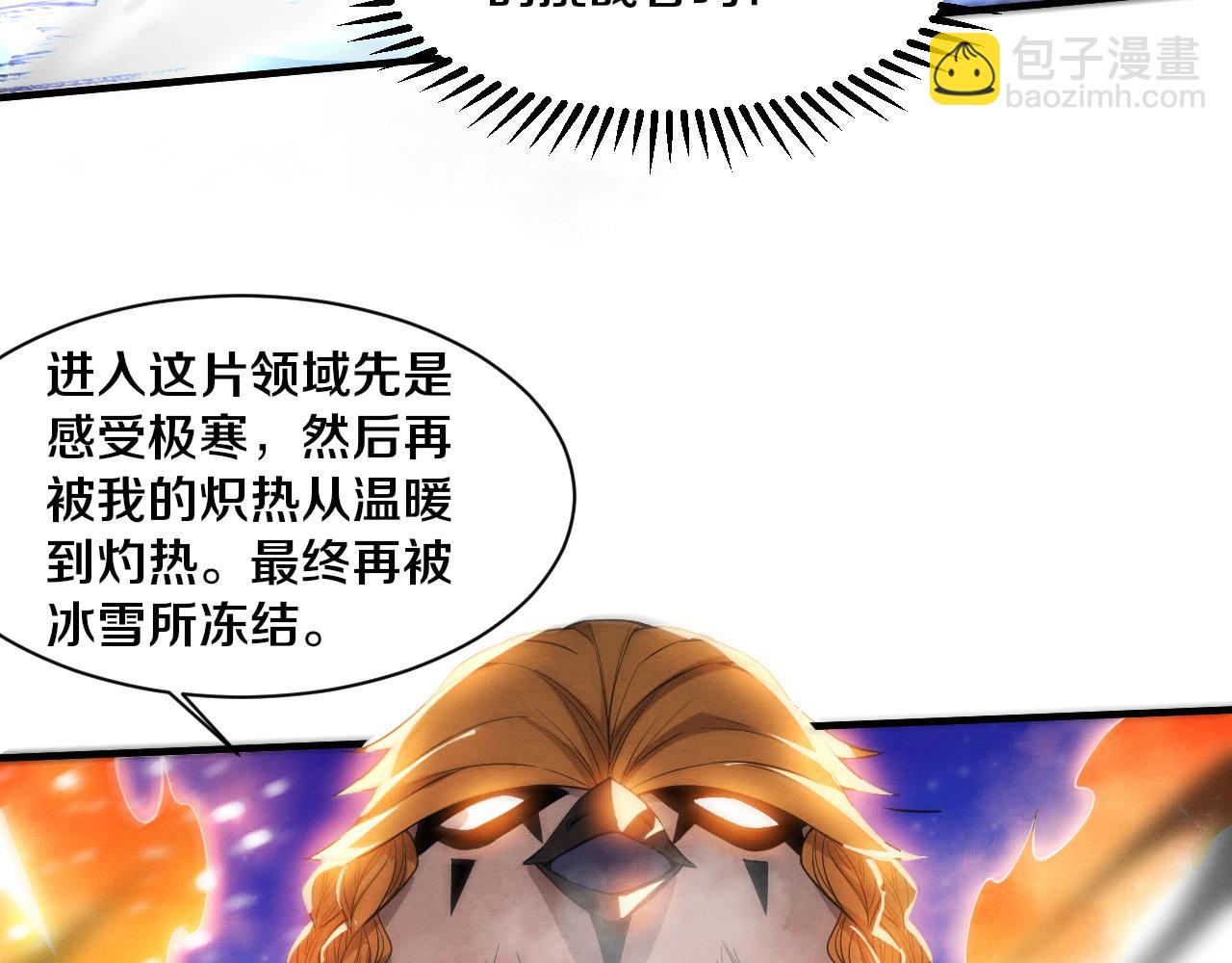 第176话 段飞成为人类的公敌！(1/4)-第177话