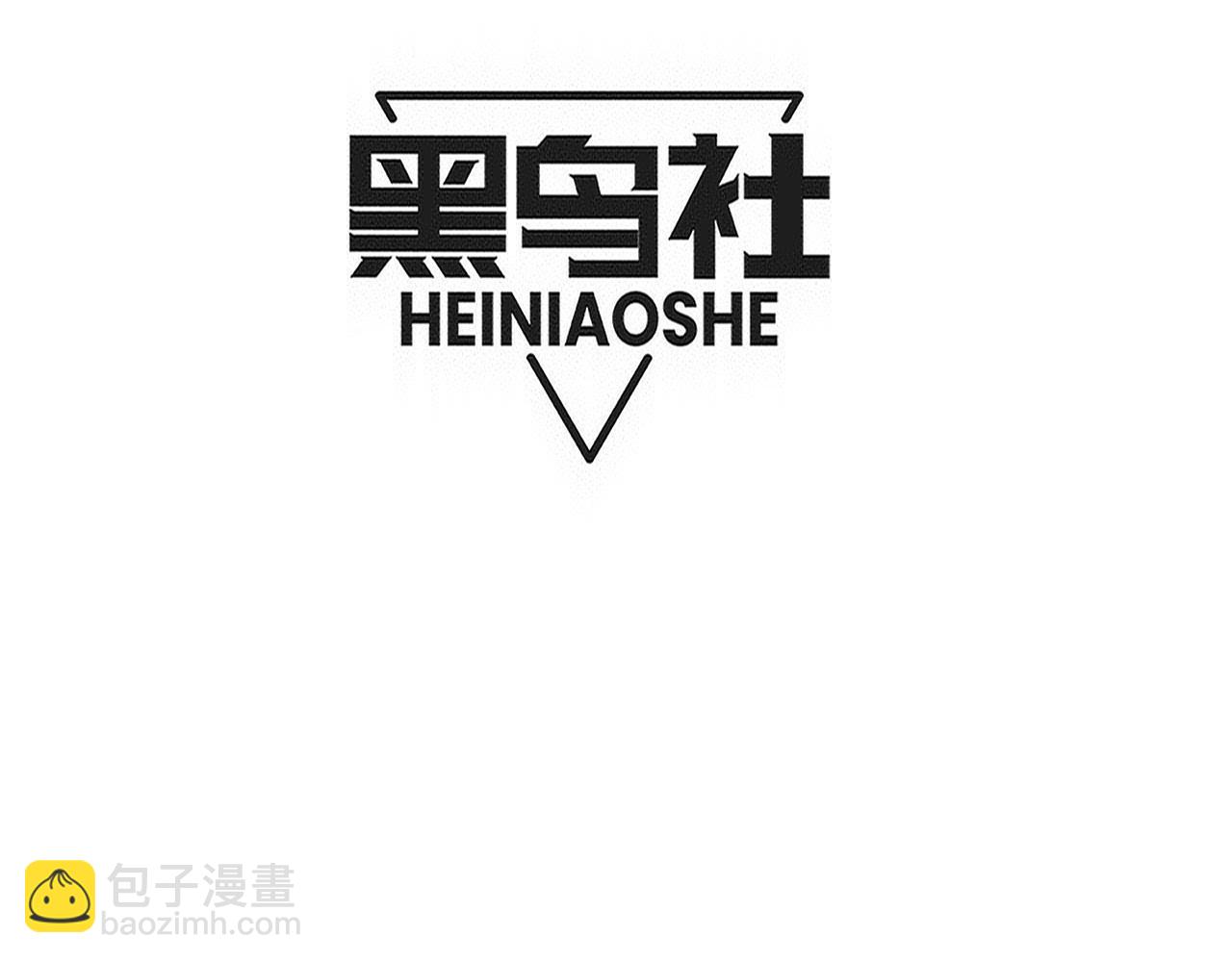 第178话 黑皇后是敌是友？！(1/3)-第179话