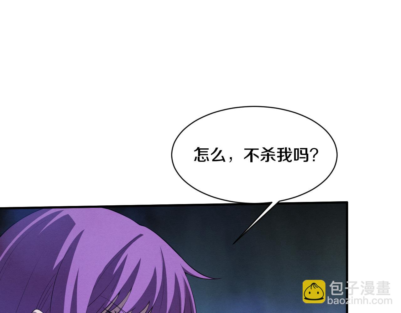 第178话 黑皇后是敌是友？！(1/3)-第179话