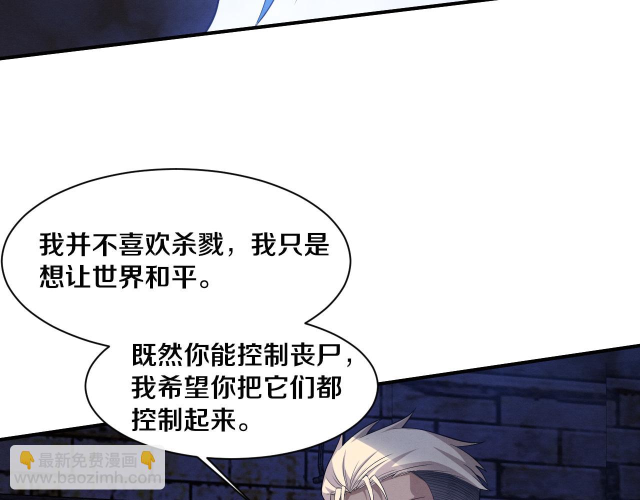 第178话 黑皇后是敌是友？！(1/3)-第179话