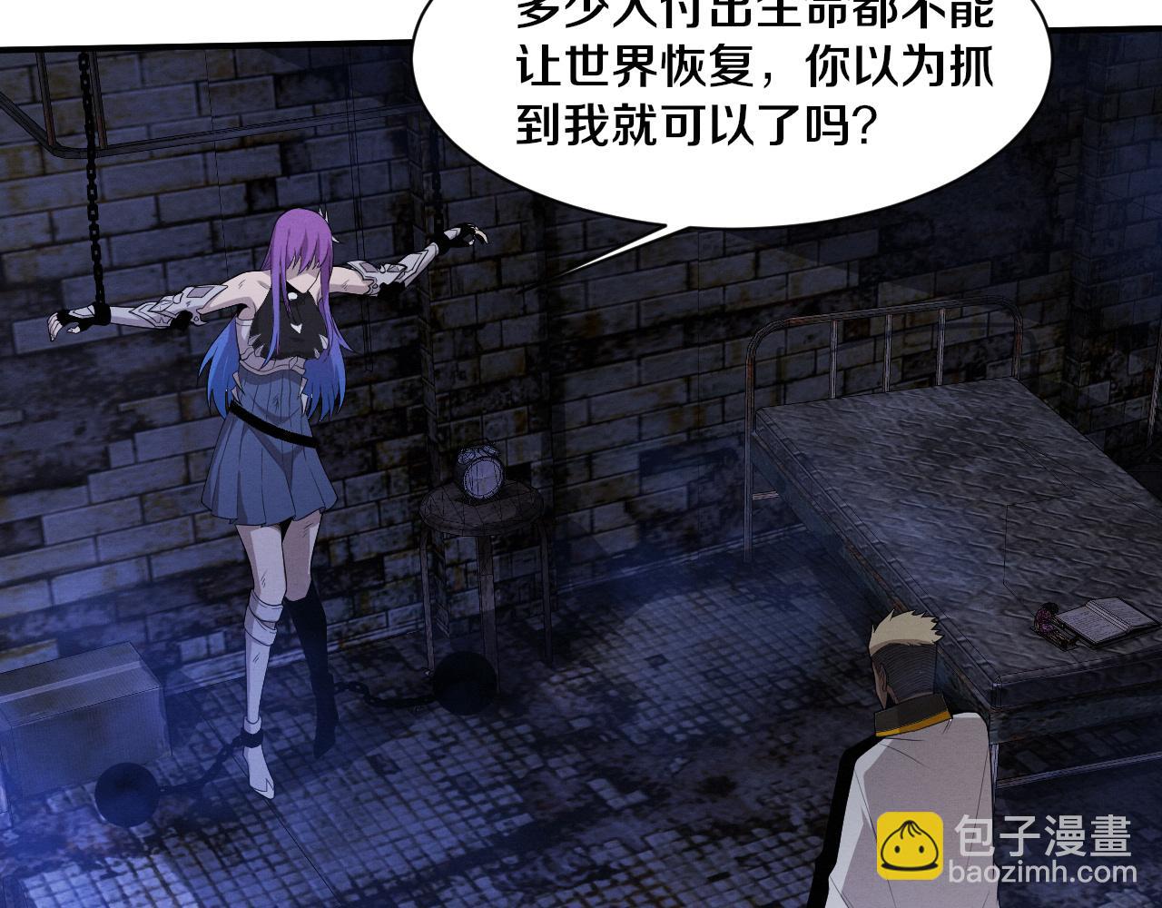 第178话 黑皇后是敌是友？！(1/3)-第179话