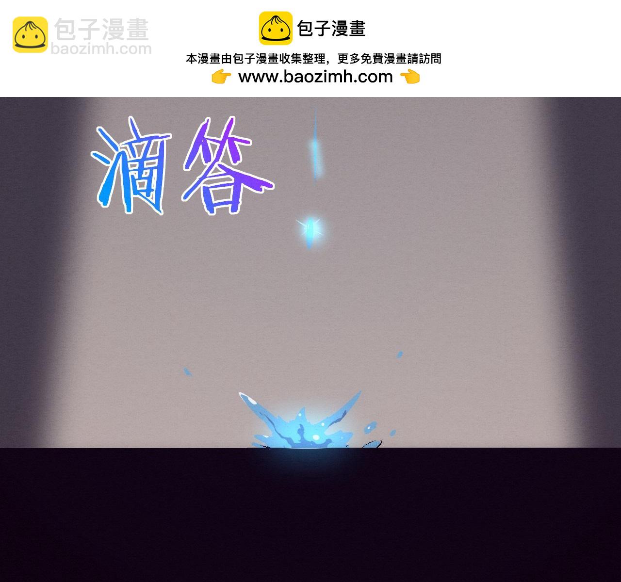 第178话 黑皇后是敌是友？！(1/3)-第179话