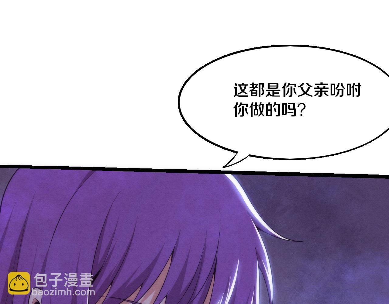 第178话 黑皇后是敌是友？！(1/3)-第179话