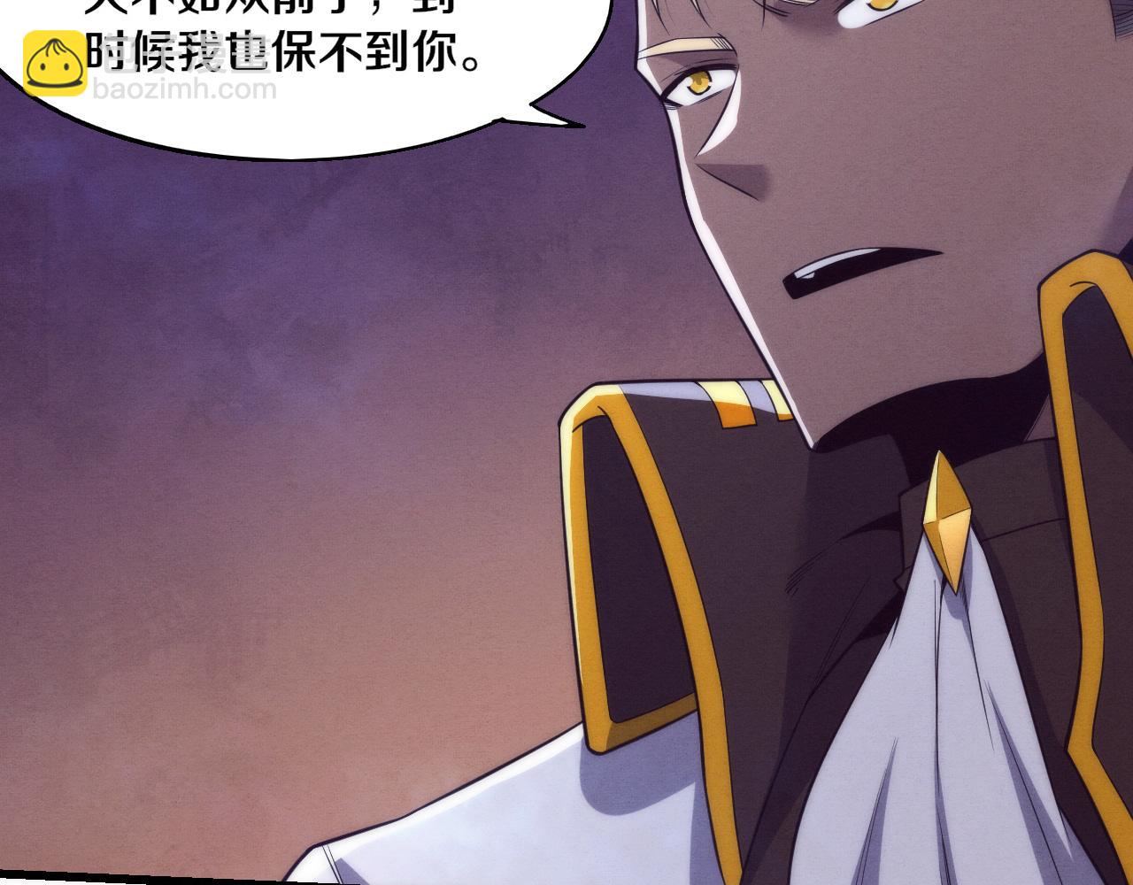 第178话 黑皇后是敌是友？！(1/3)-第179话