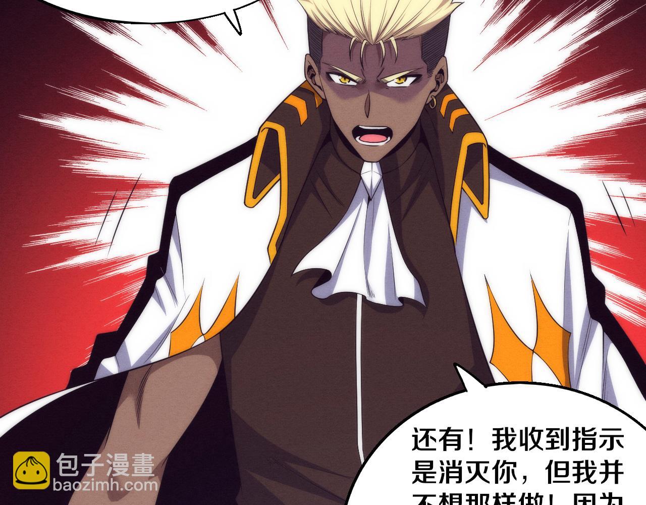 第178话 黑皇后是敌是友？！(1/3)-第179话