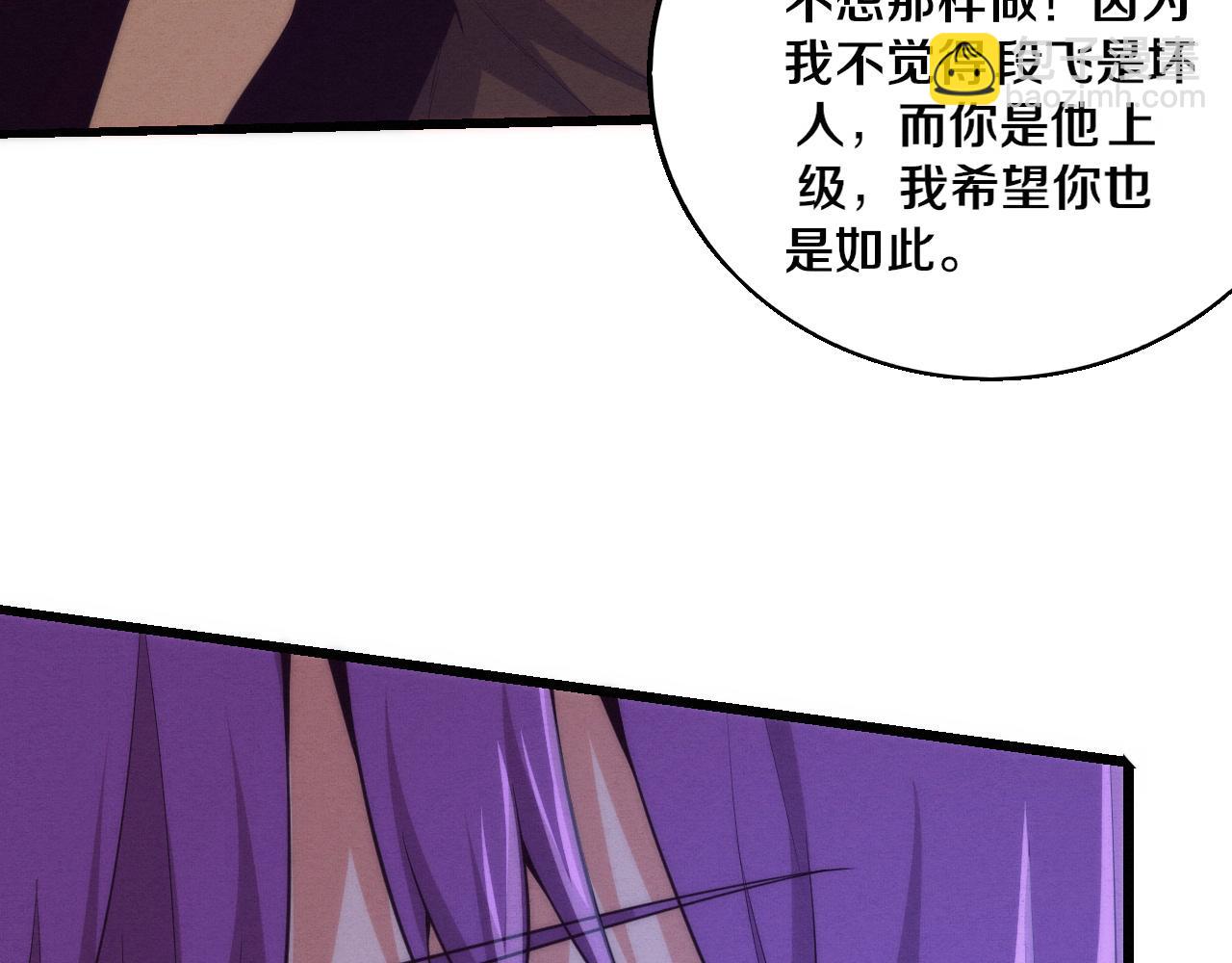 第178话 黑皇后是敌是友？！(1/3)-第179话