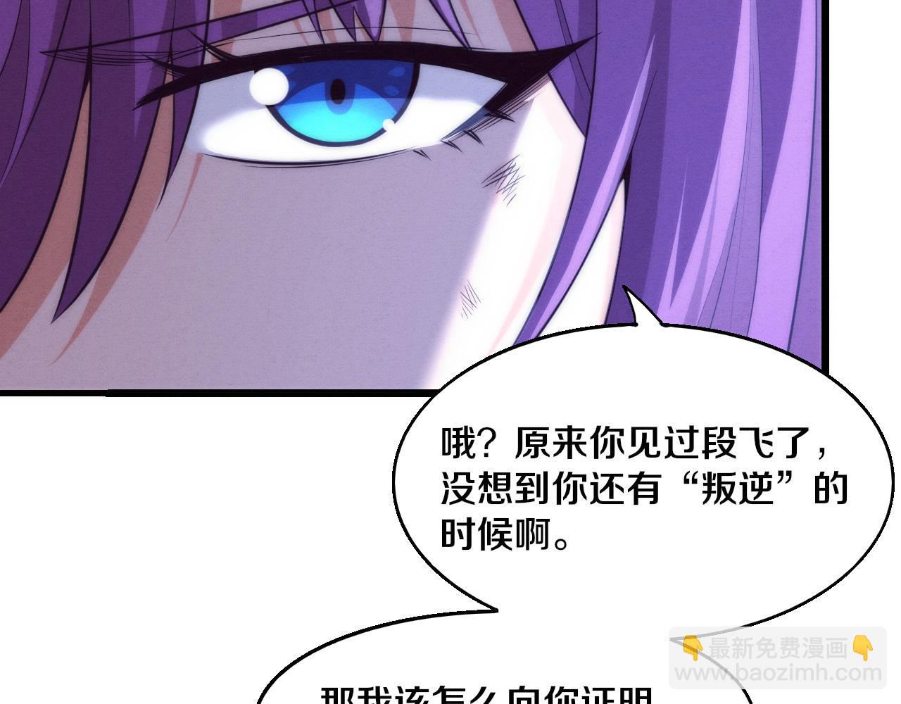 第178话 黑皇后是敌是友？！(1/3)-第179话
