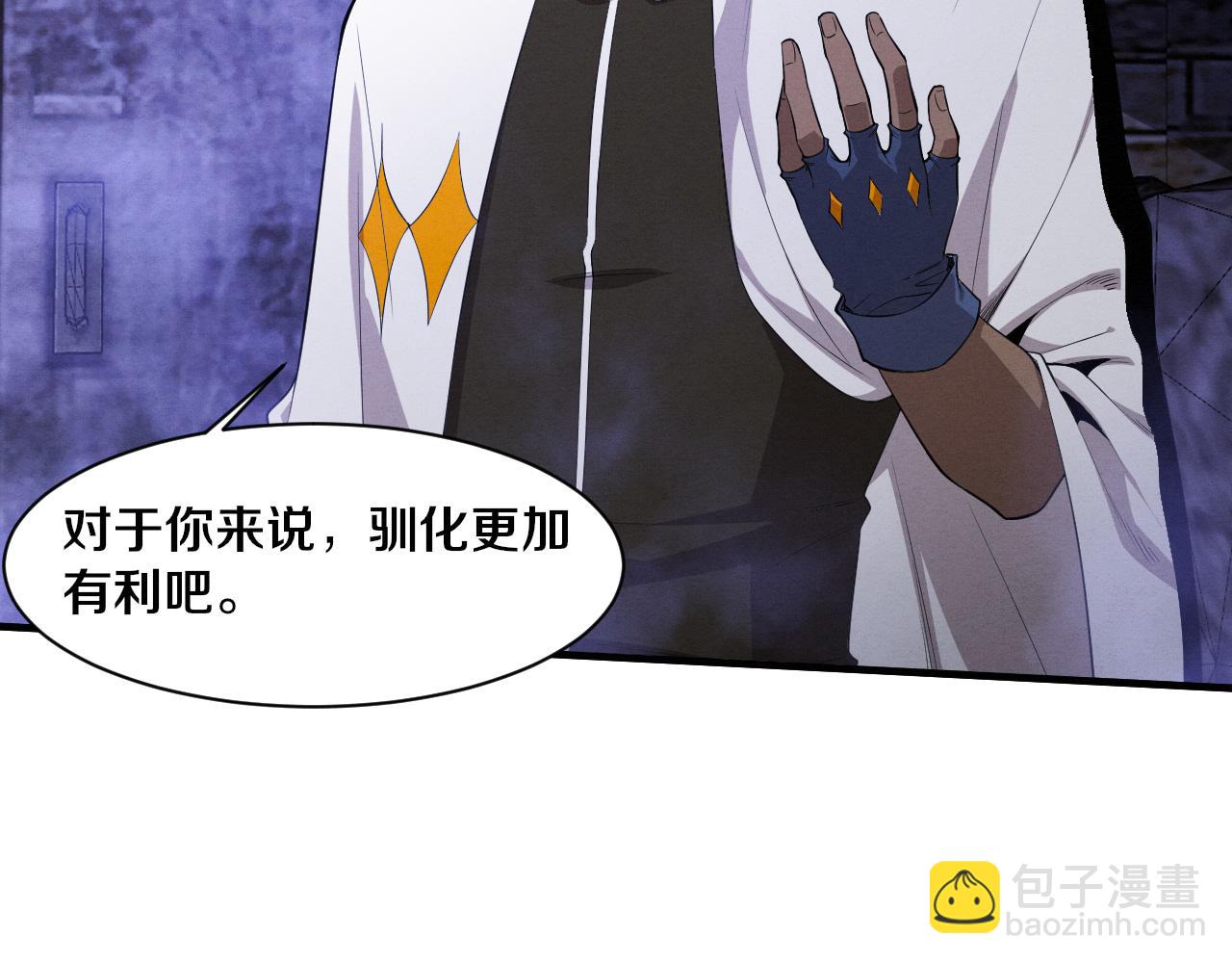 第178话 黑皇后是敌是友？！(1/3)-第179话