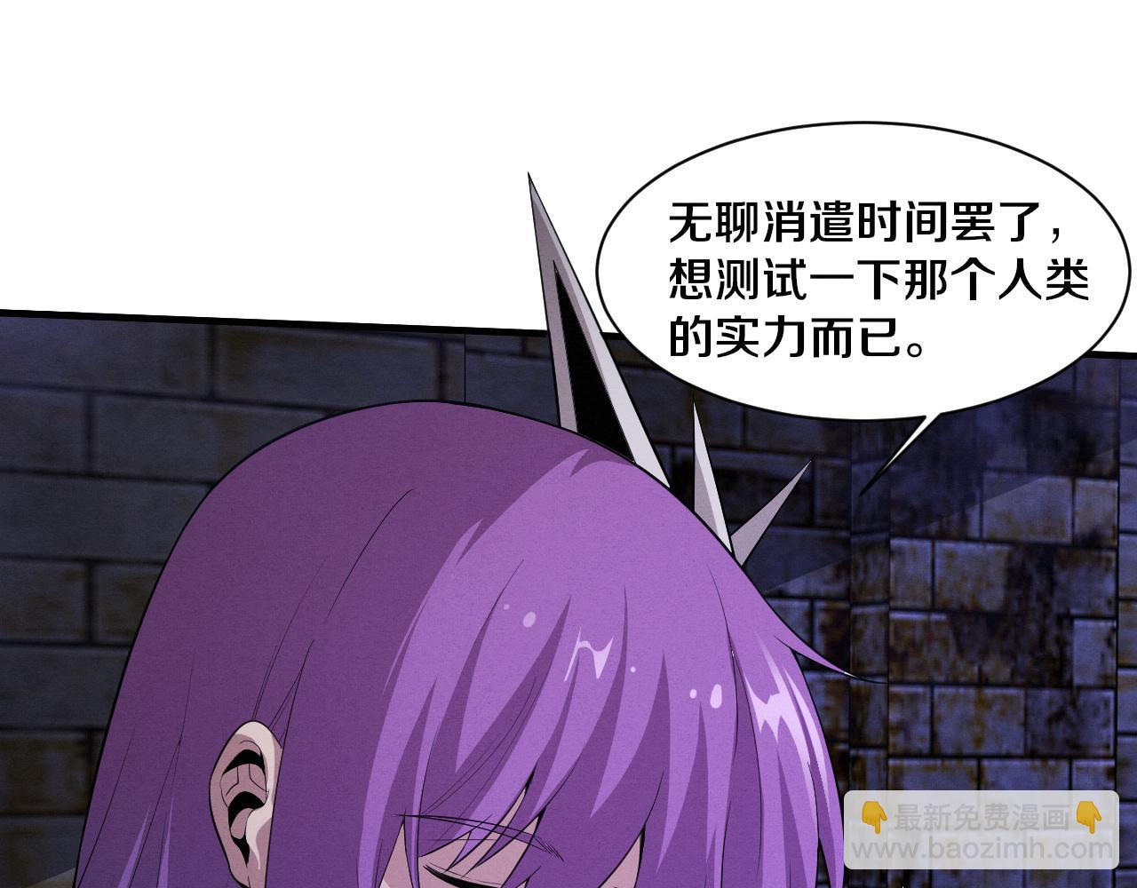 第178话 黑皇后是敌是友？！(1/3)-第179话