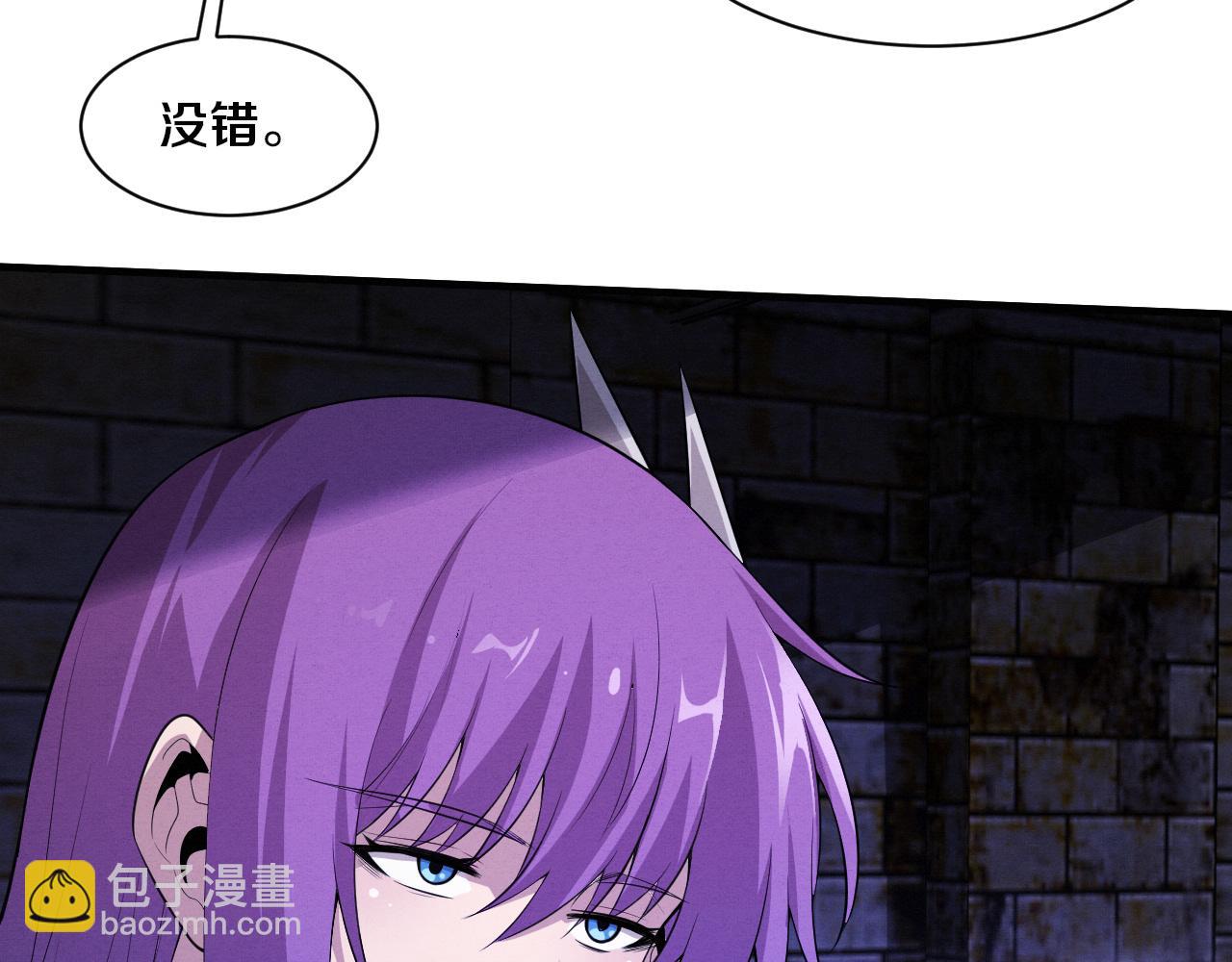 第178话 黑皇后是敌是友？！(1/3)-第179话