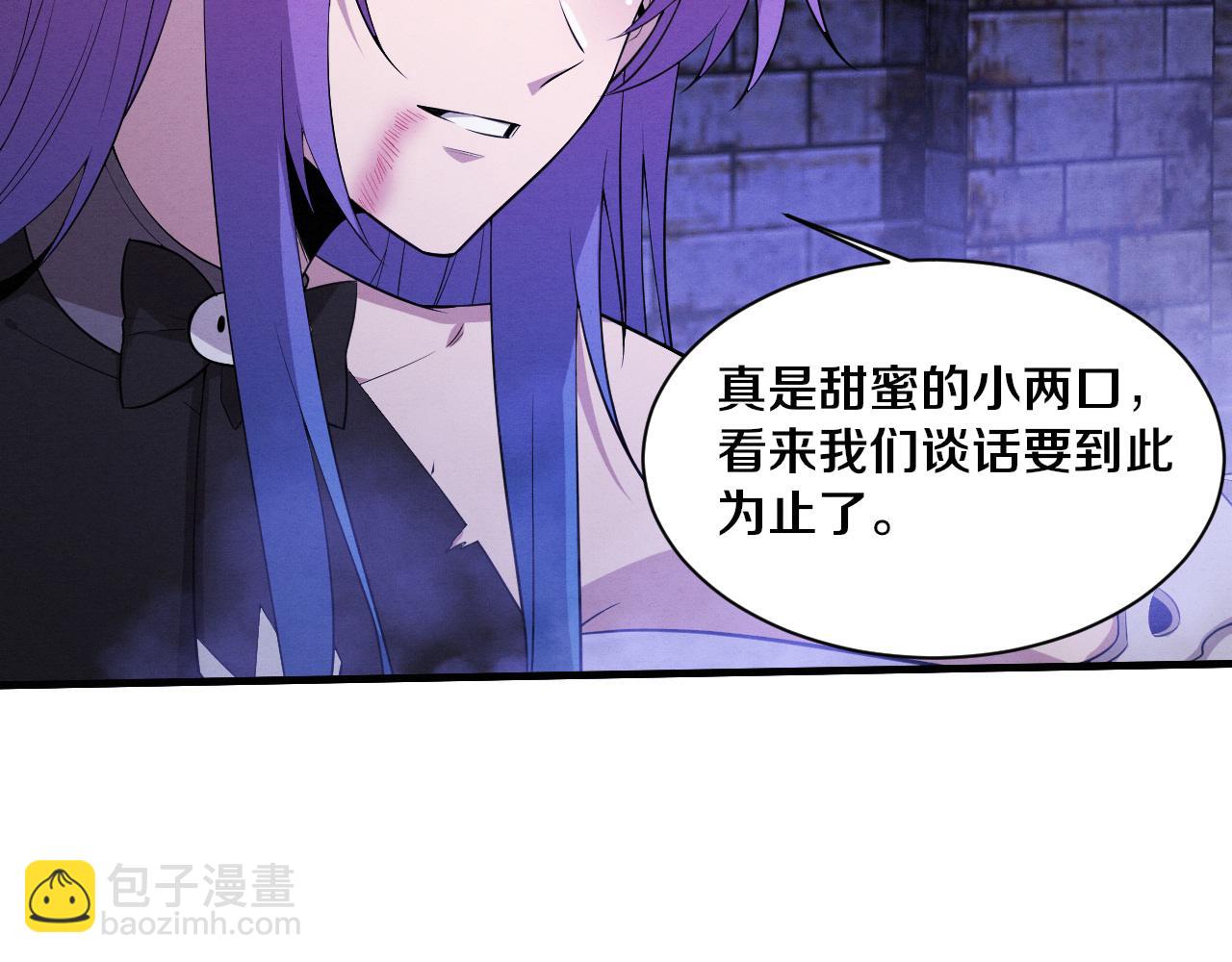 第178话 黑皇后是敌是友？！(1/3)-第179话