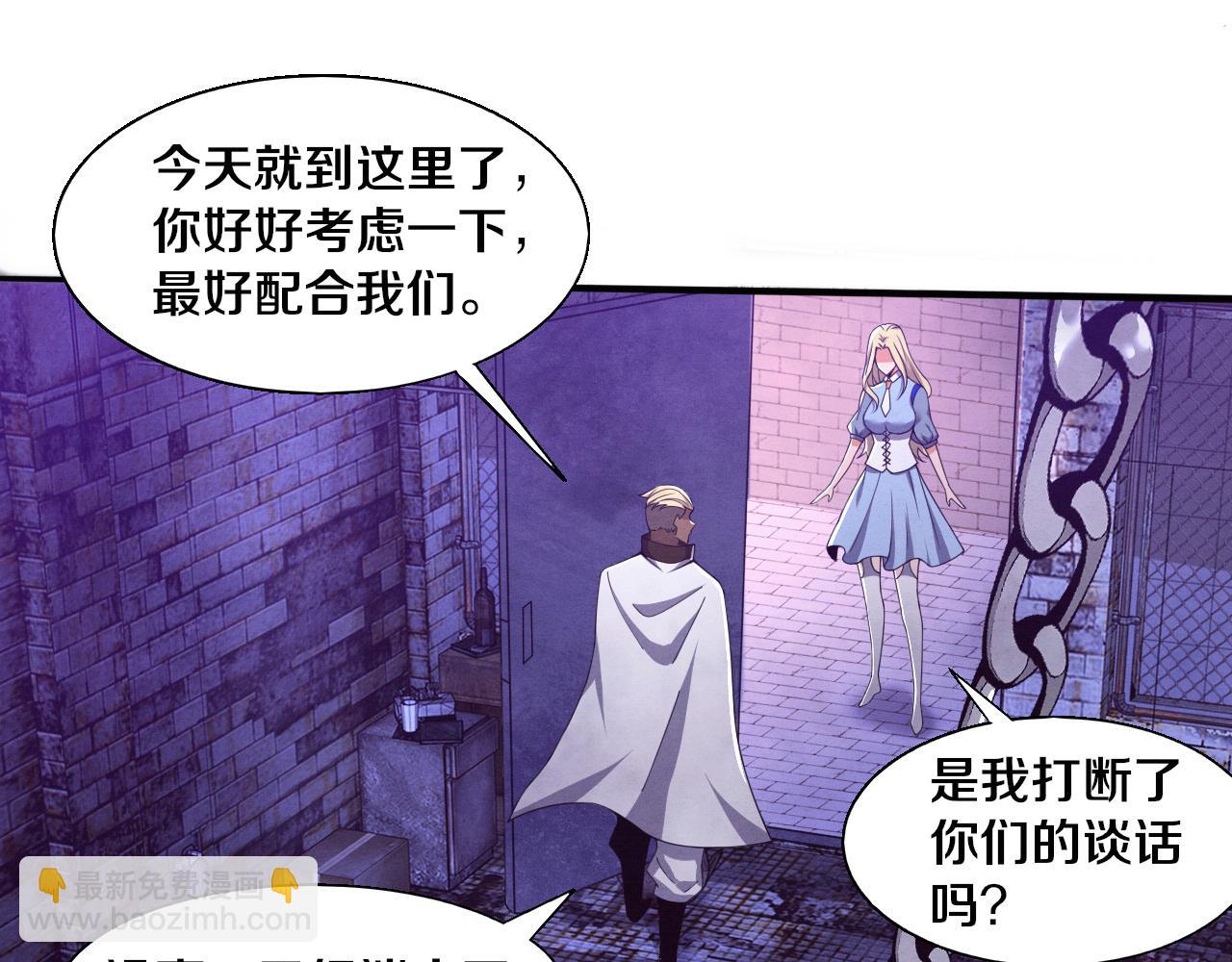 第178话 黑皇后是敌是友？！(1/3)-第179话