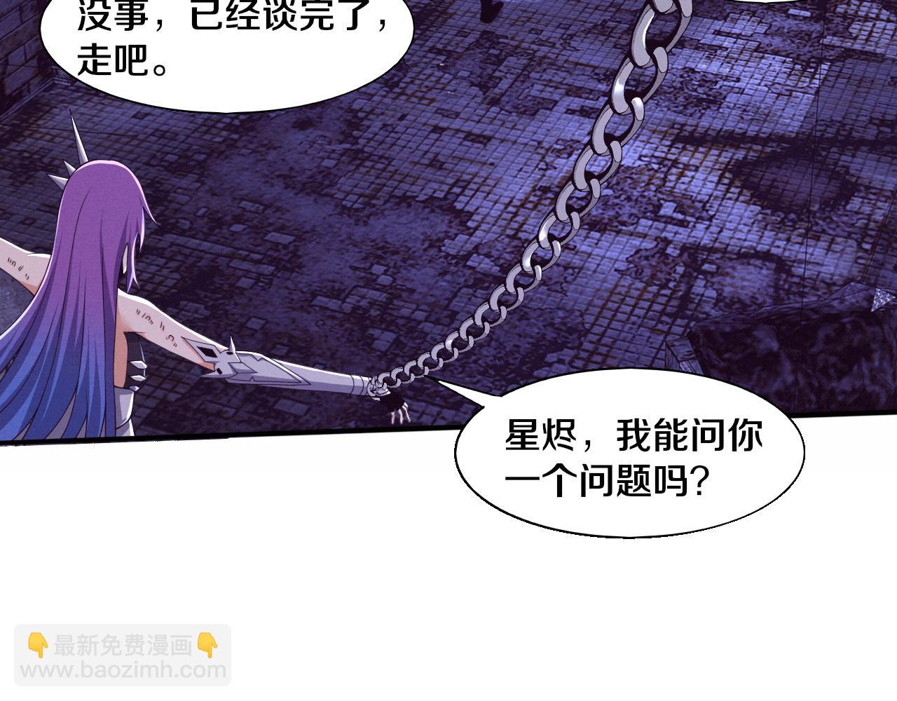 第178话 黑皇后是敌是友？！(1/3)-第179话