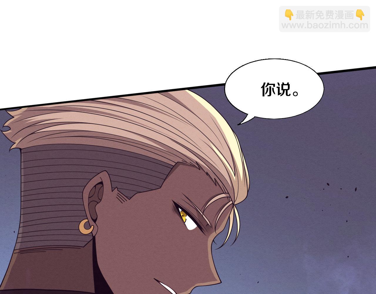 第178话 黑皇后是敌是友？！(1/3)-第179话