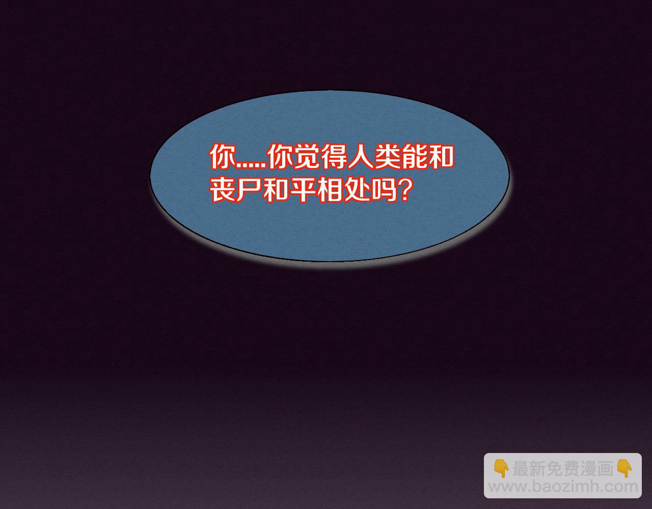 第178话 黑皇后是敌是友？！(1/3)-第179话