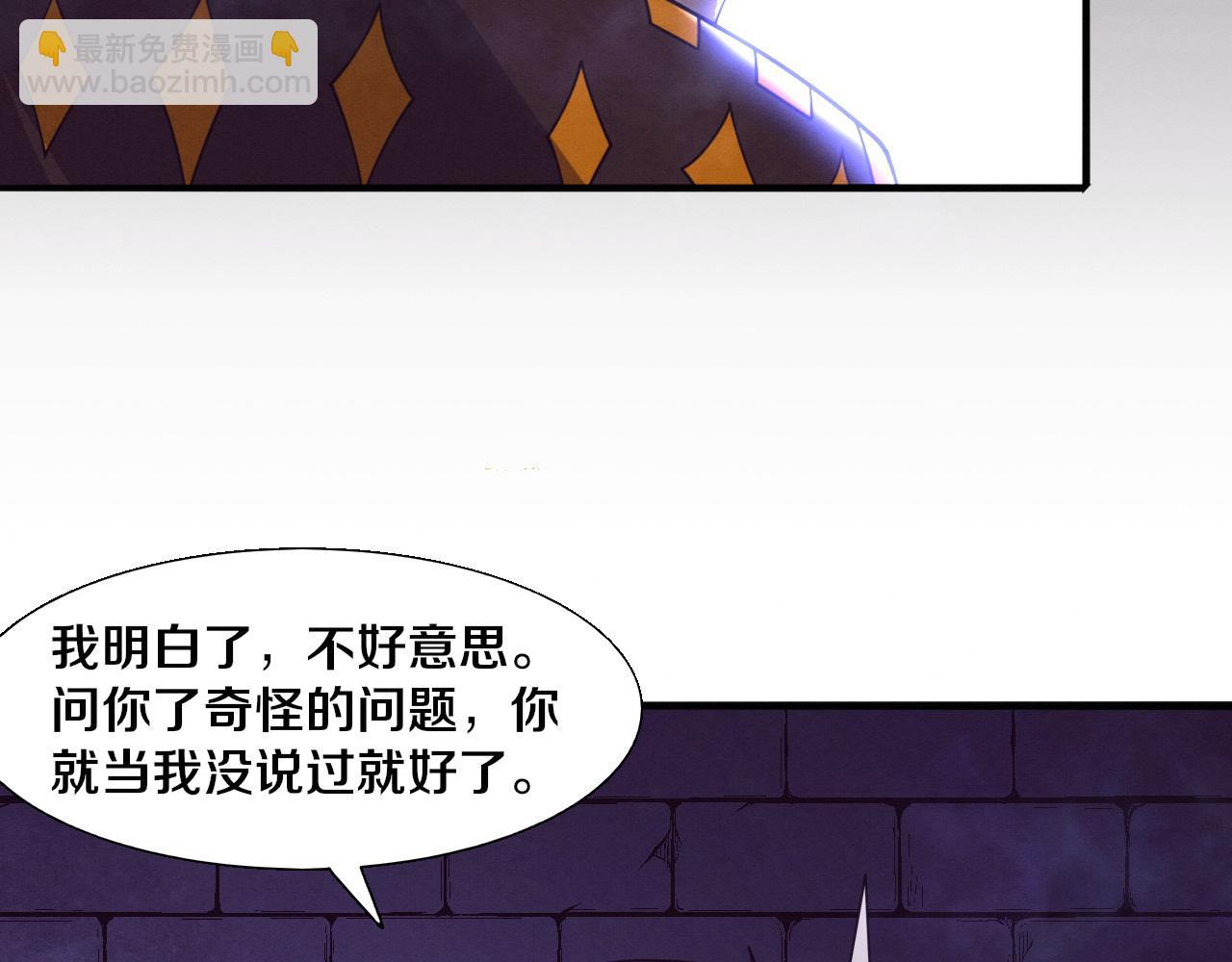 第178话 黑皇后是敌是友？！(1/3)-第179话