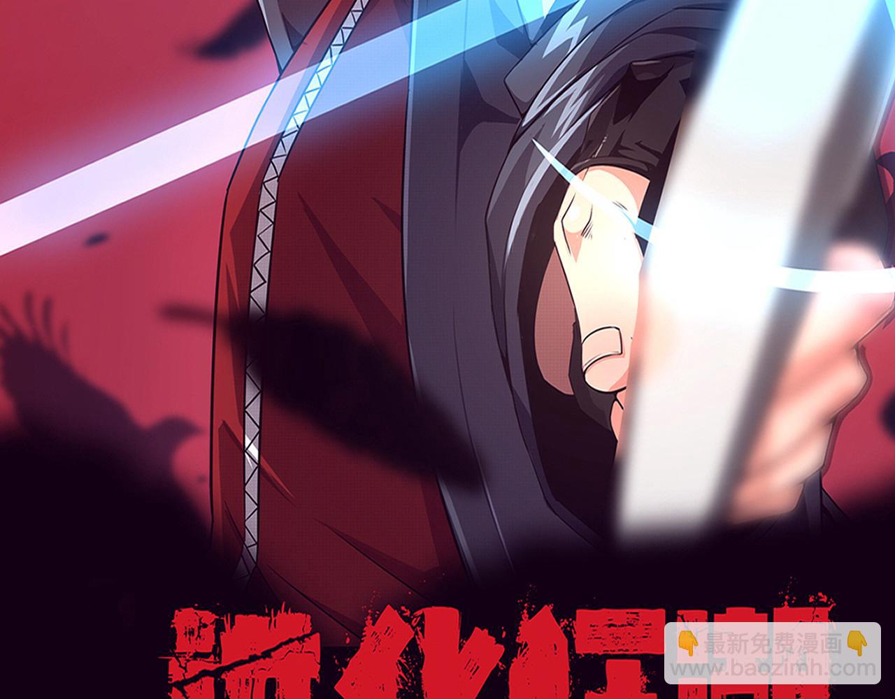 第18话 进化树突变！(1/4)-第19话