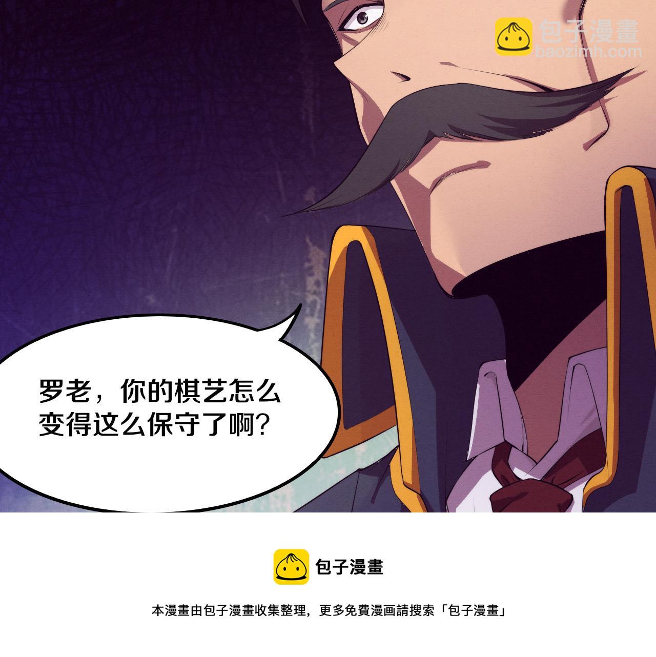 第18话 进化树突变！(1/4)-第19话
