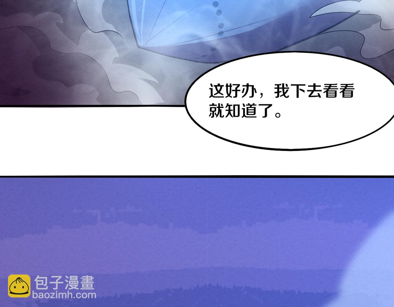 第18话 进化树突变！(1/4)-第19话