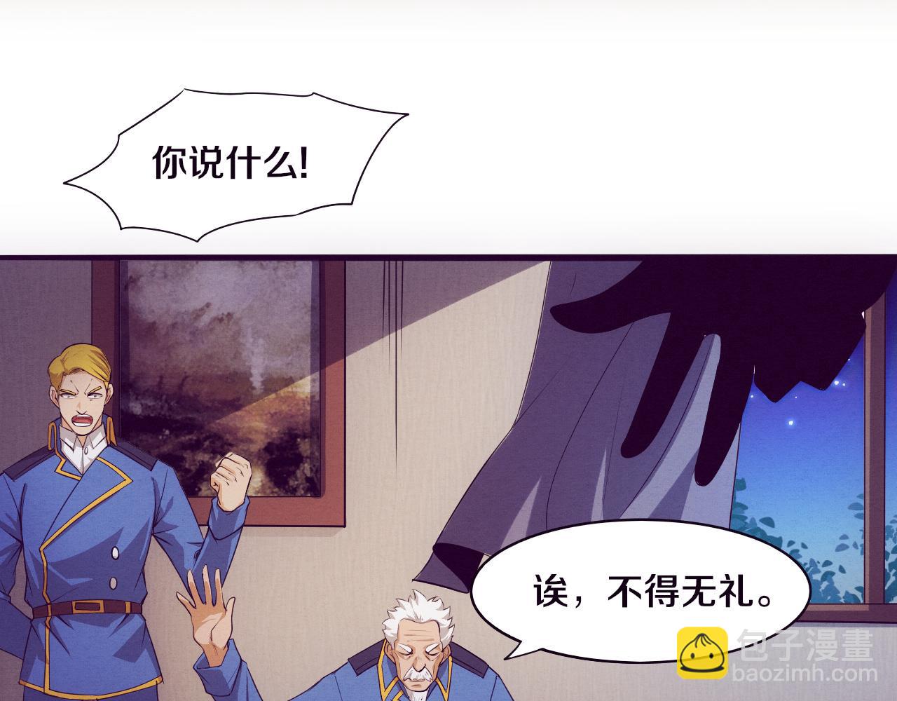 第18话 进化树突变！(1/4)-第19话