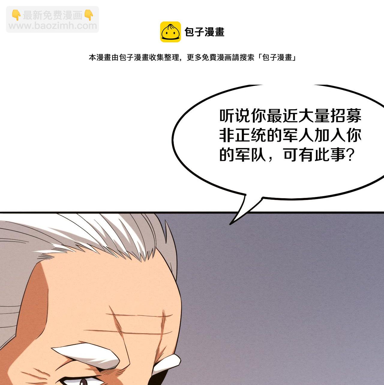 第18话 进化树突变！(1/4)-第19话