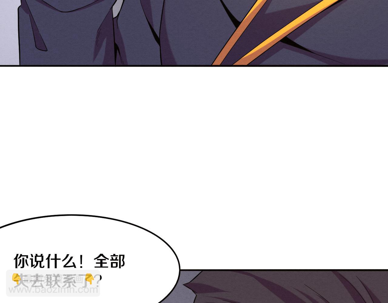 第18话 进化树突变！(1/4)-第19话
