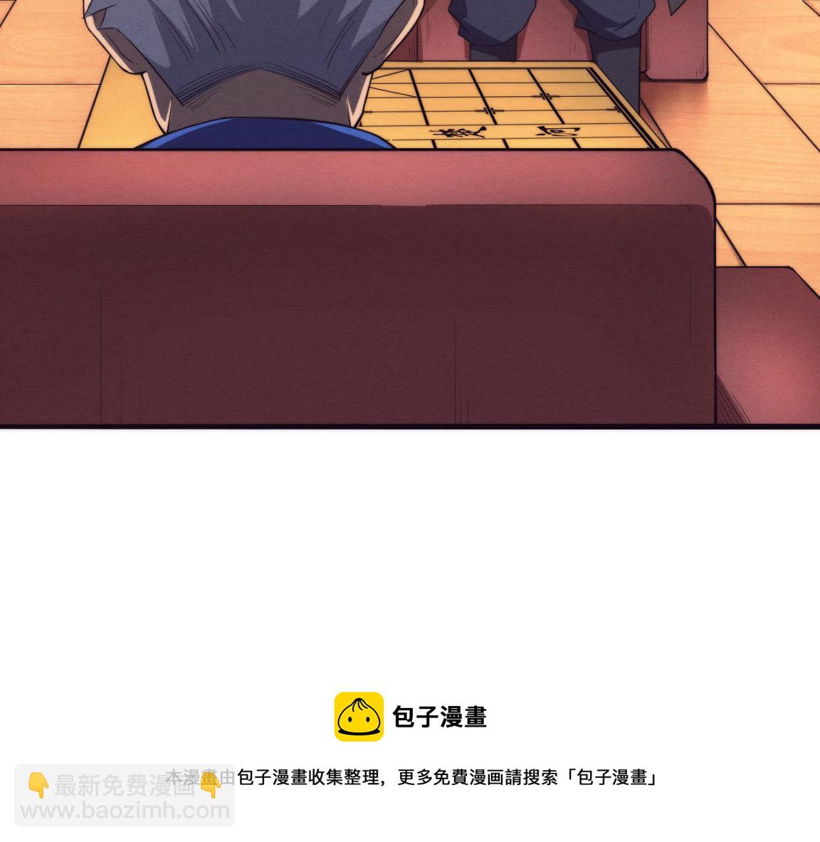 第18话 进化树突变！(1/4)-第19话