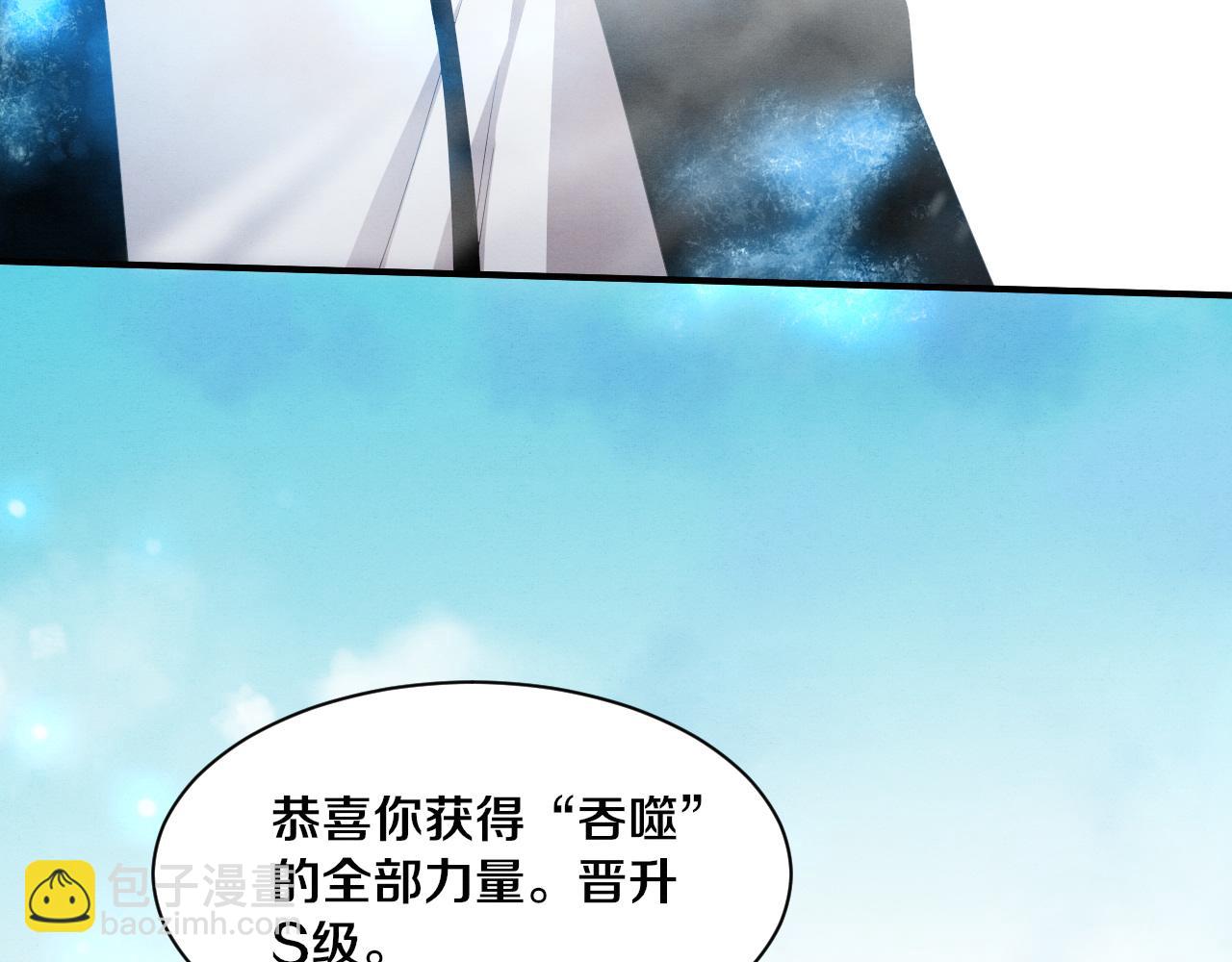 第180话 段飞不再是&ldquo;人类&rdquo;？！(1/3)-第181话