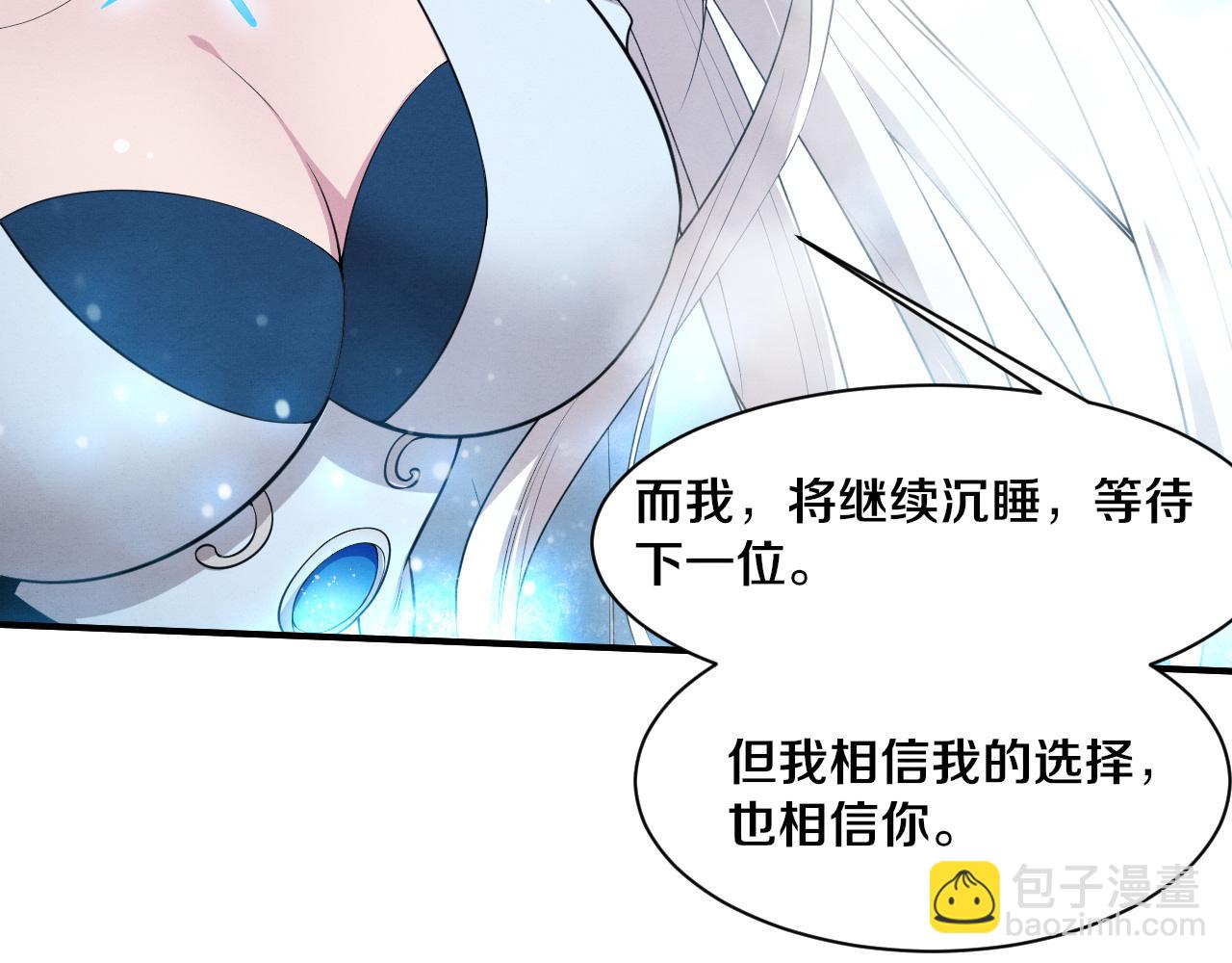 第180话 段飞不再是&ldquo;人类&rdquo;？！(1/3)-第181话