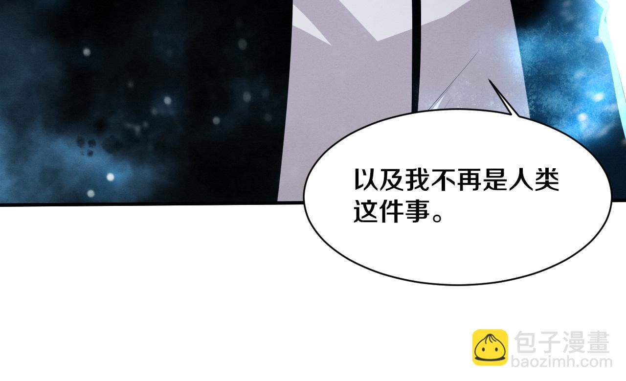 第180话 段飞不再是&ldquo;人类&rdquo;？！(1/3)-第181话