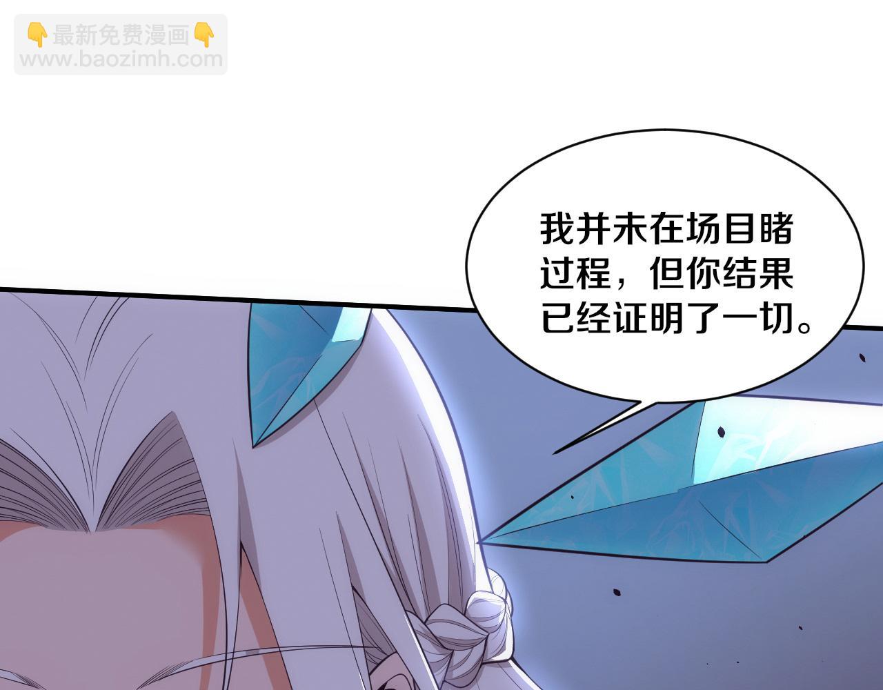 第180话 段飞不再是&ldquo;人类&rdquo;？！(1/3)-第181话