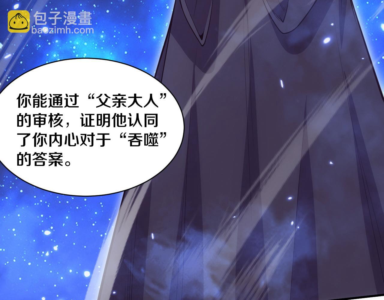 第180话 段飞不再是&ldquo;人类&rdquo;？！(1/3)-第181话