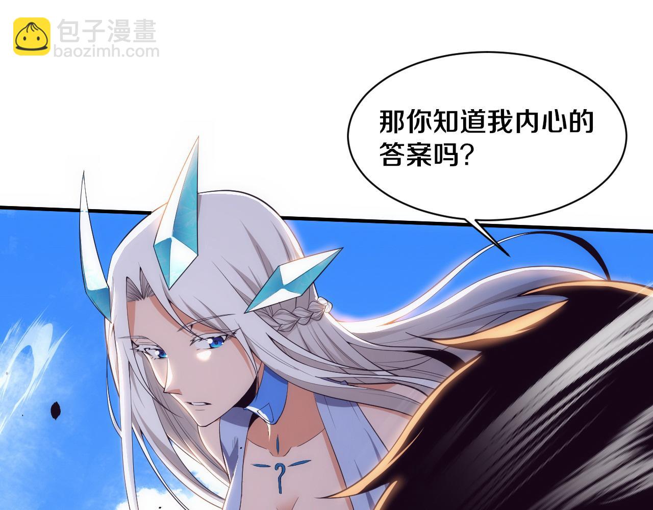 第180话 段飞不再是&ldquo;人类&rdquo;？！(1/3)-第181话