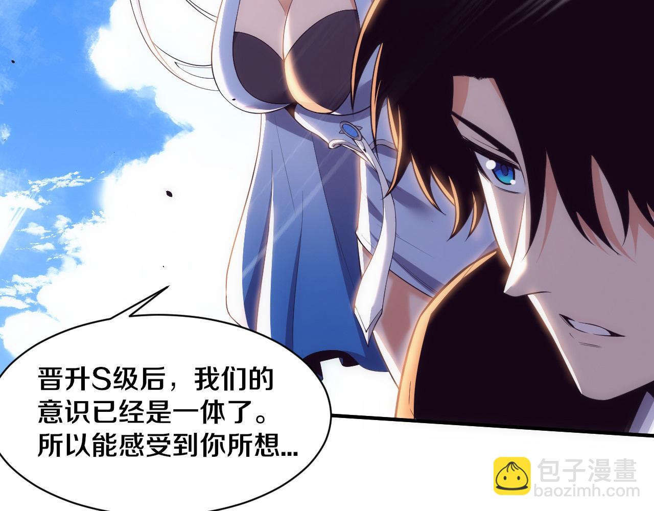 第180话 段飞不再是&ldquo;人类&rdquo;？！(1/3)-第181话