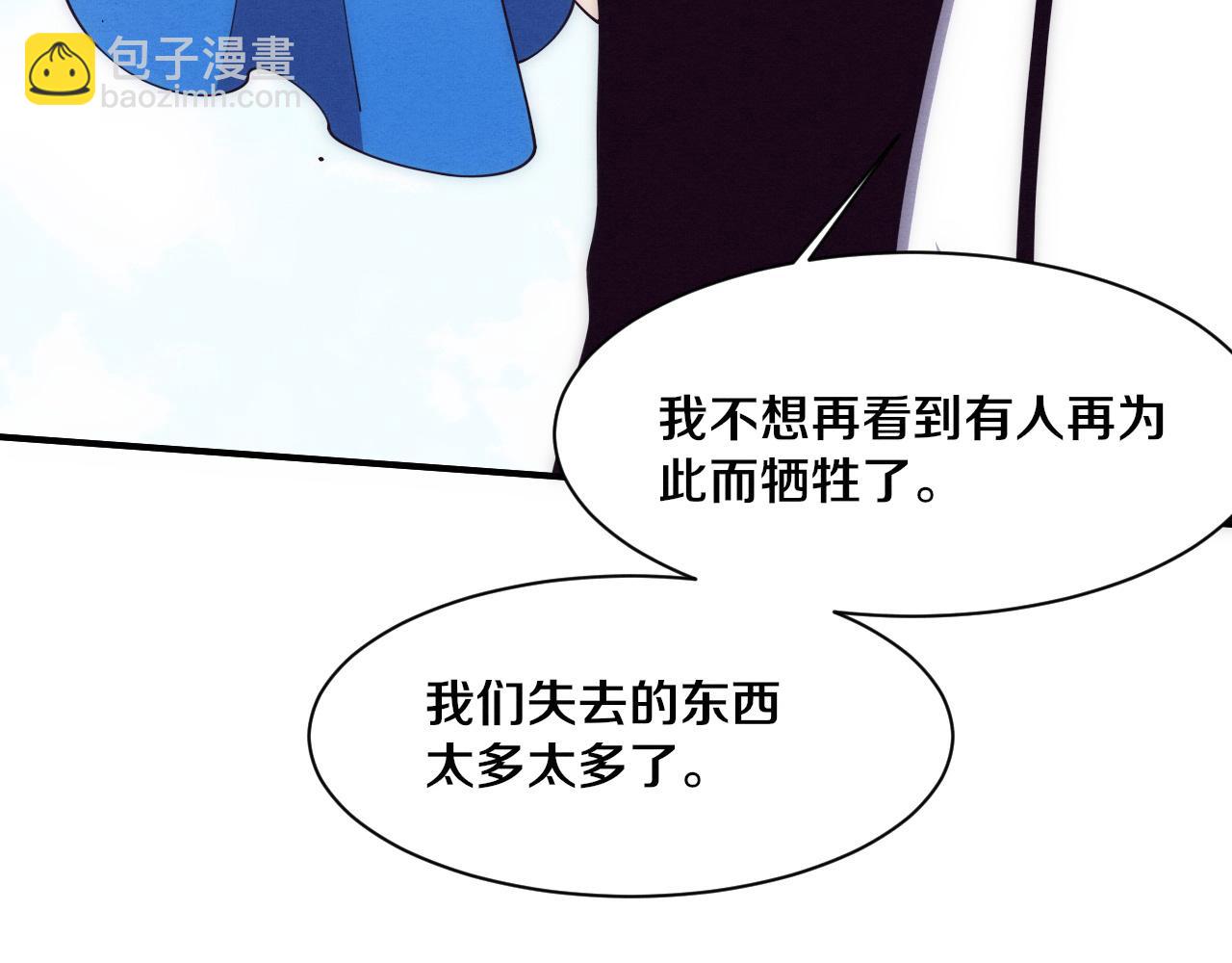 第180话 段飞不再是&ldquo;人类&rdquo;？！(1/3)-第181话