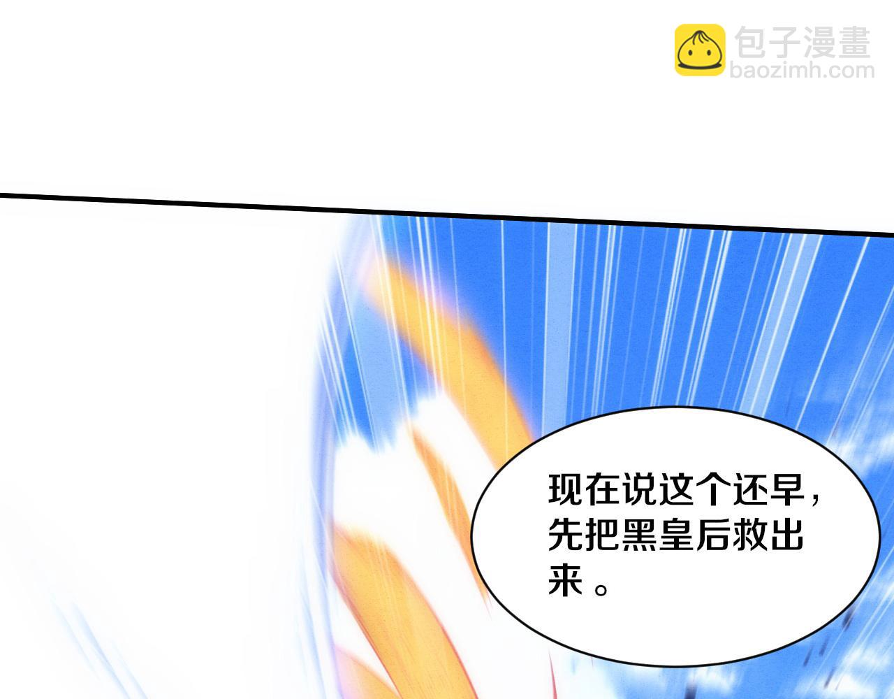 第180话 段飞不再是&ldquo;人类&rdquo;？！(1/3)-第181话