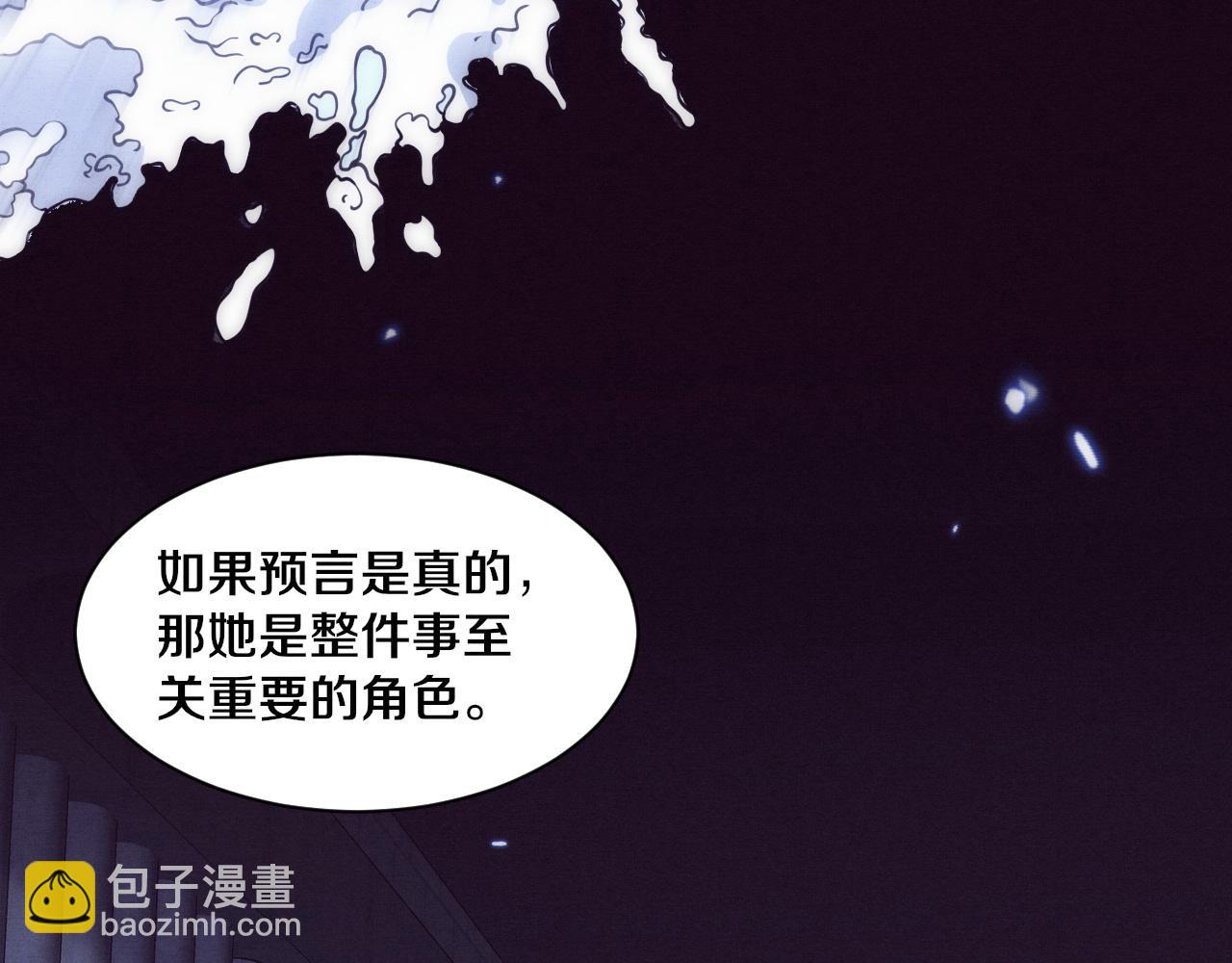 第180话 段飞不再是&ldquo;人类&rdquo;？！(1/3)-第181话